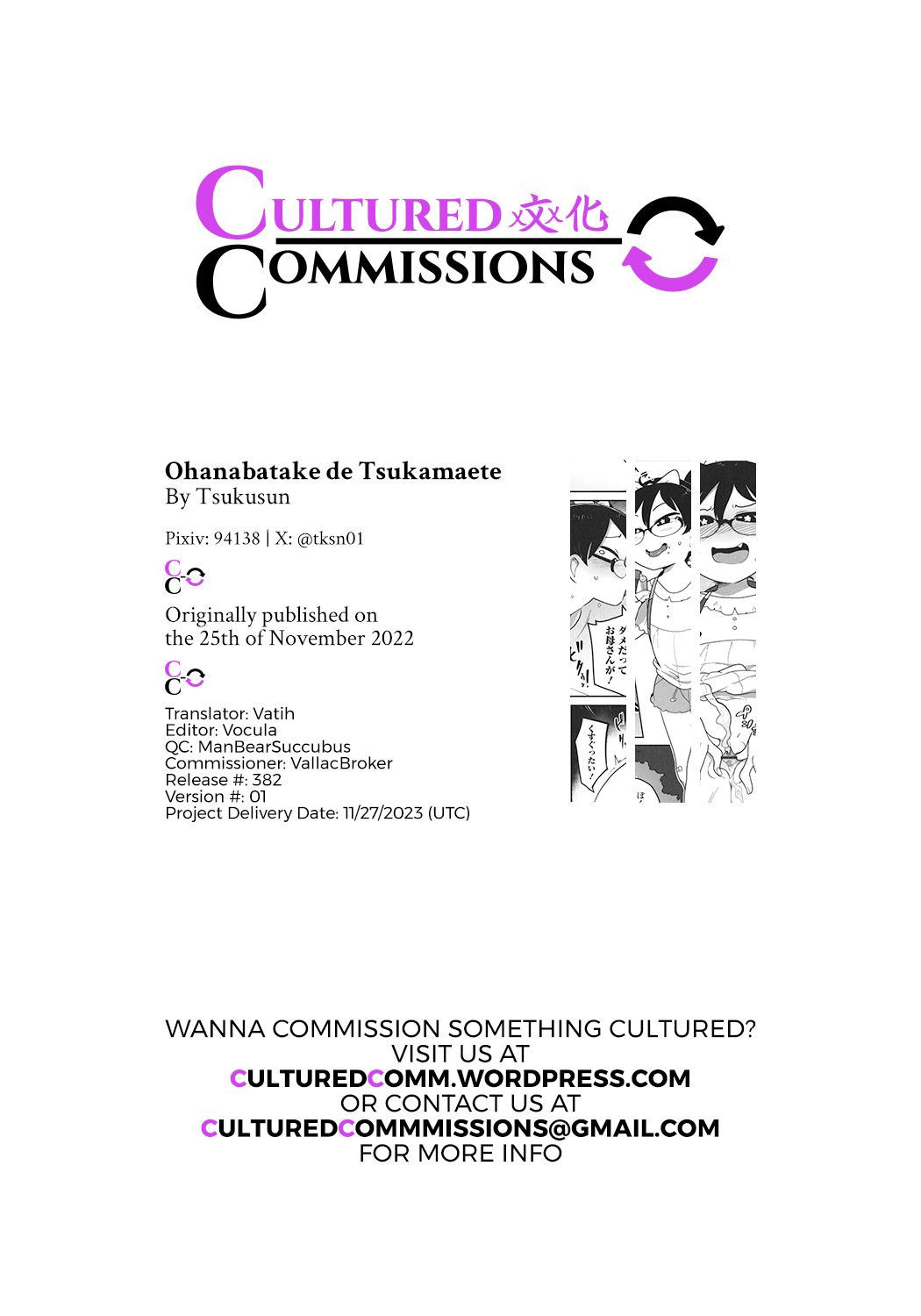 Đọc truyện hentai Cuộc thám hiểm cùng em loli - oneshot