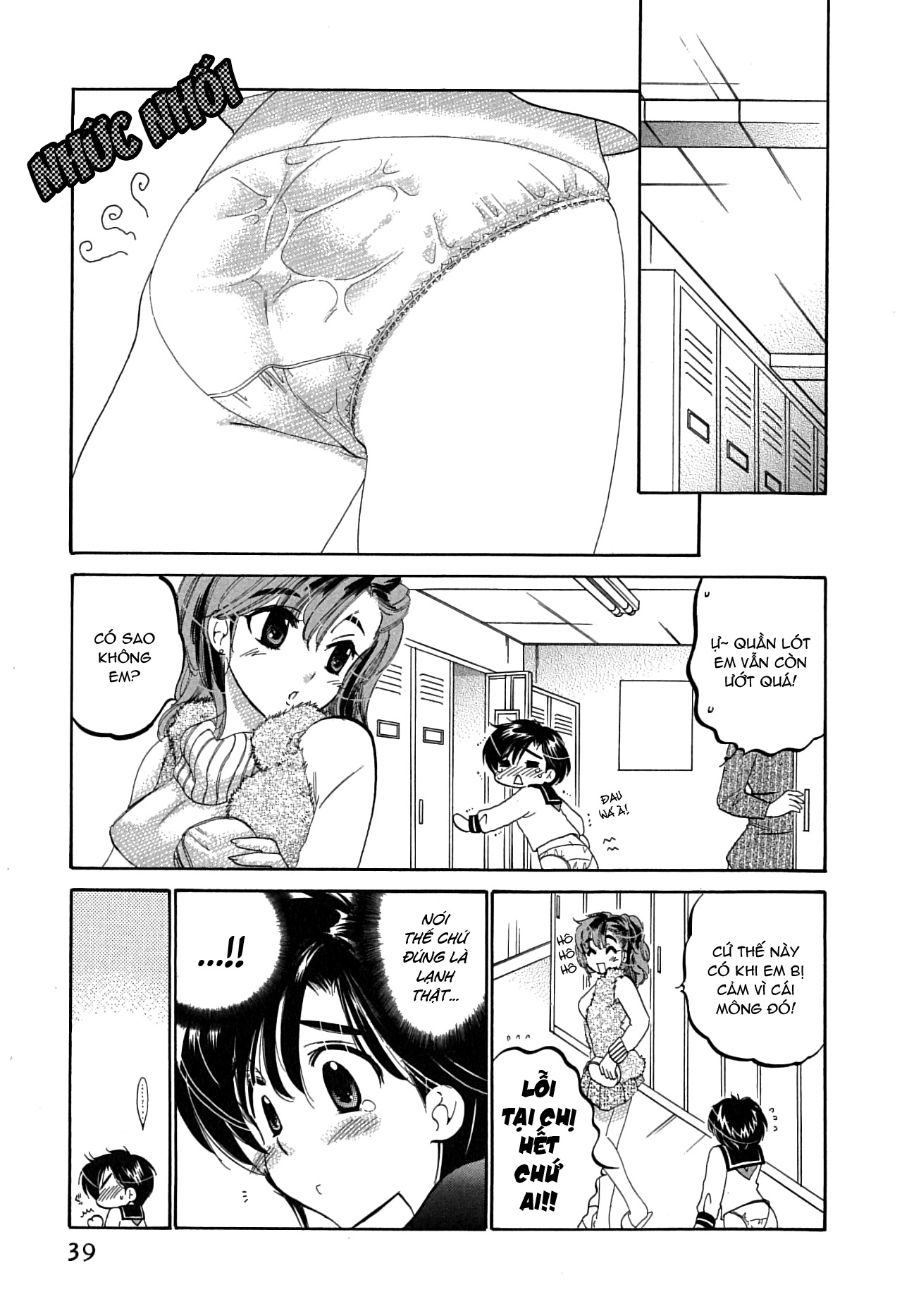 Đọc truyện hentai Mako-chan to Asobo! - Chap 2: Cùng chơi trượt băng nào