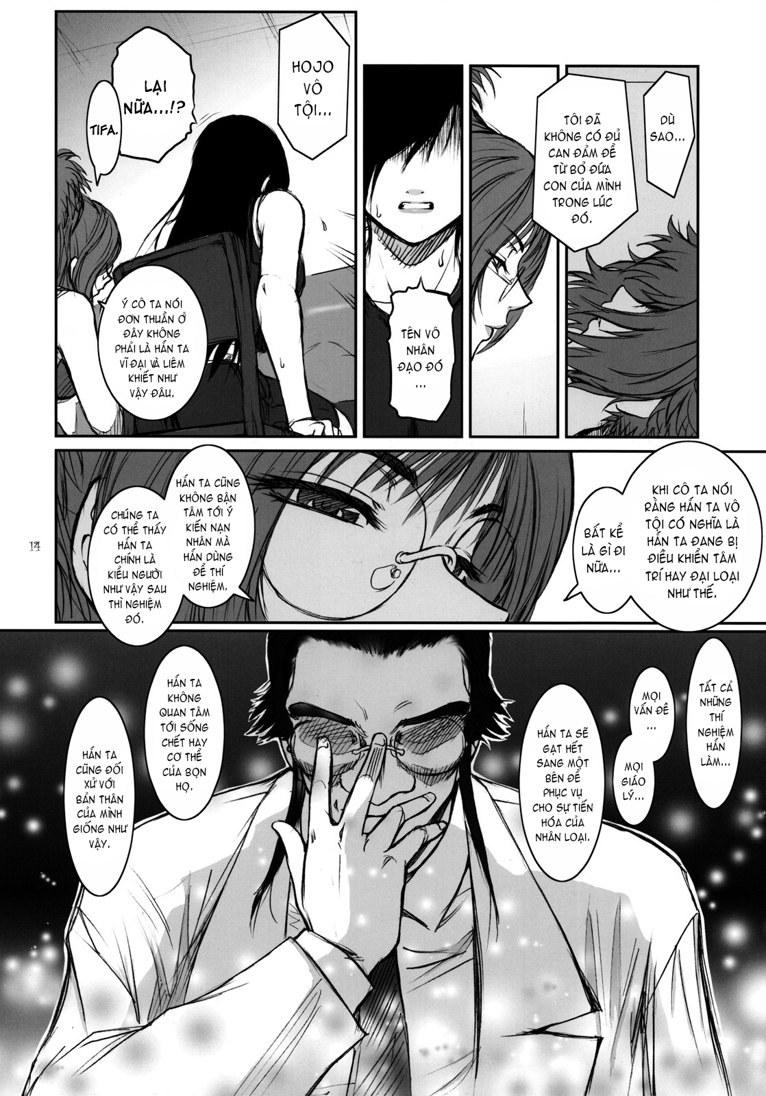 Đọc truyện hentai Lucrecia - Chap 4