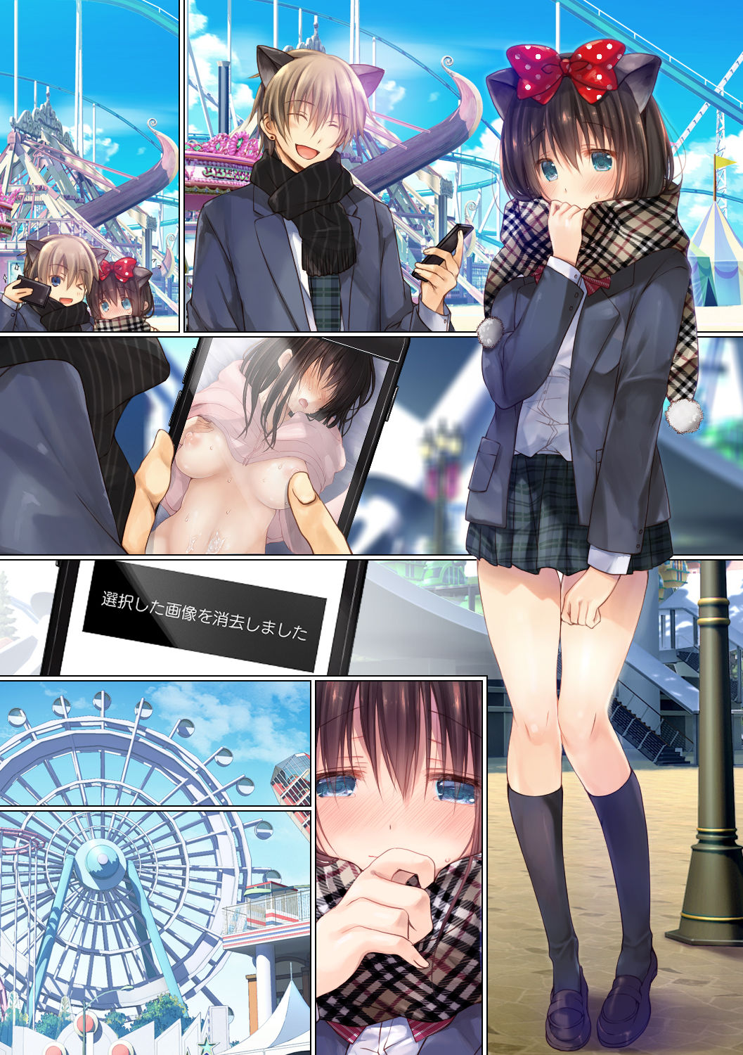 Đọc truyện hentai NTR Graduation Trip - Chap 3 - Artist CG