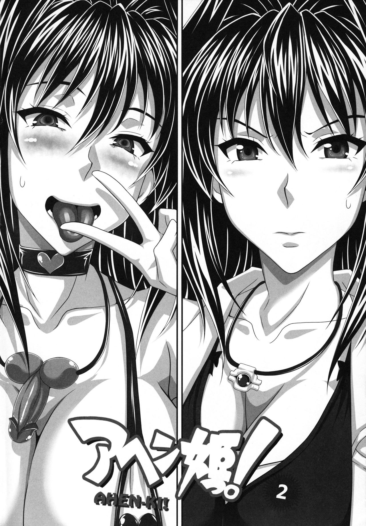 Đọc truyện hentai AHEN-KI! 2 (Maken-Ki) - Oneshot