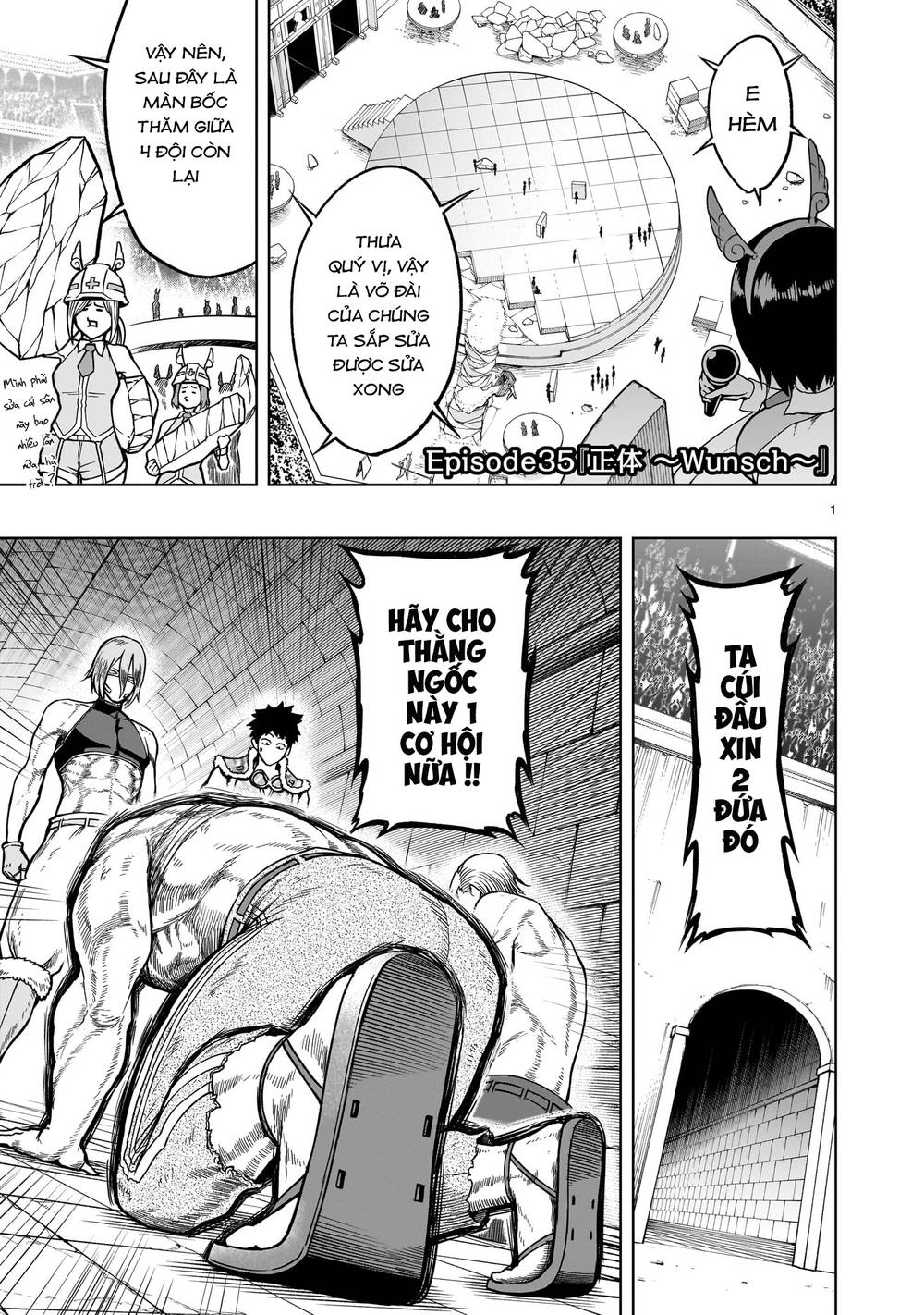 Đọc truyện hentai Vườn hoa hồng Saga - Chap 35: Hình dạng thật ～Wunsch～