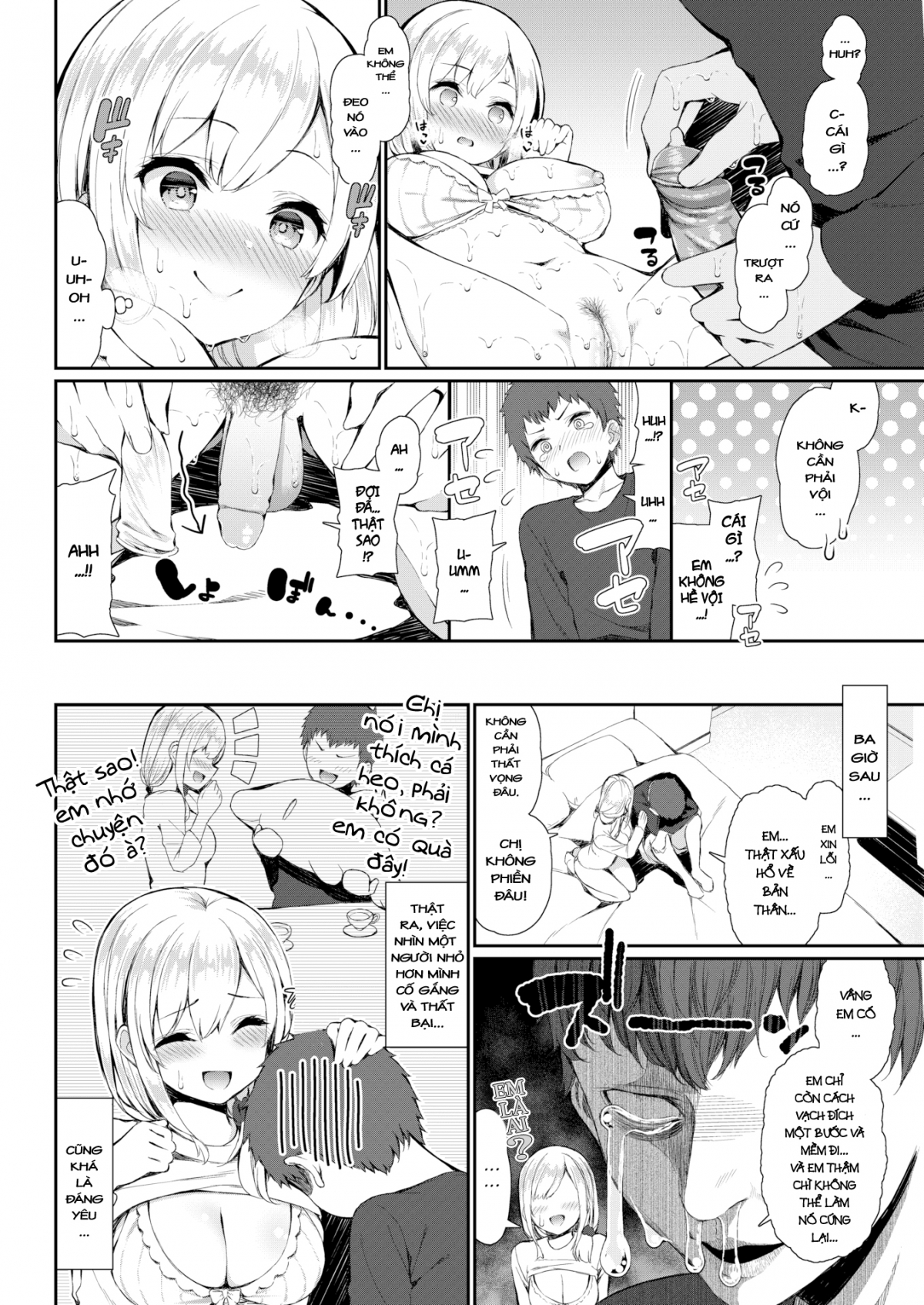 Đọc truyện hentai Sinh viên đại học muốn quan hệ tình dục - Oneshot