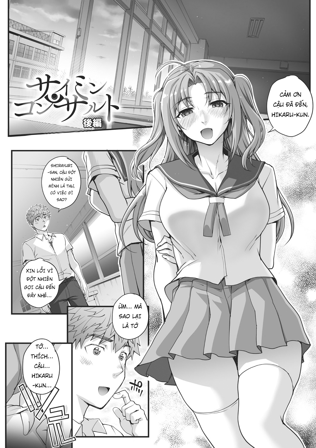 Đọc truyện hentai Tư vấn thôi miên Phần 1 - Oneshot