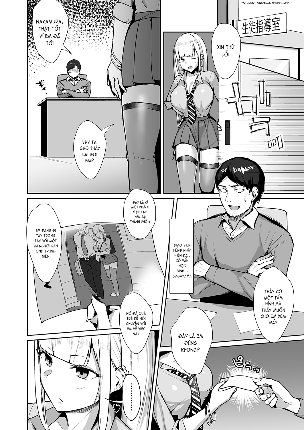 Đọc truyện hentai Ecchi na Gal JK o Seito Shidou Shitai Yatsu. - Oneshot