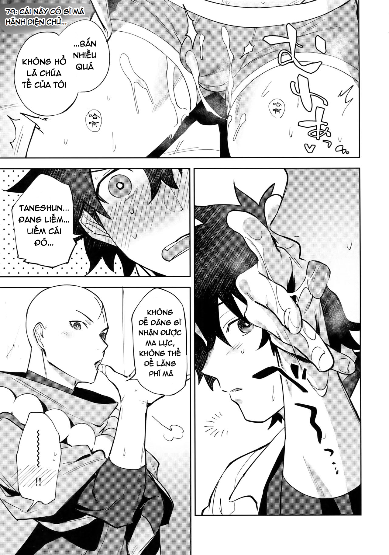 Đọc truyện hentai Bouzu To Fushidara - Oneshot