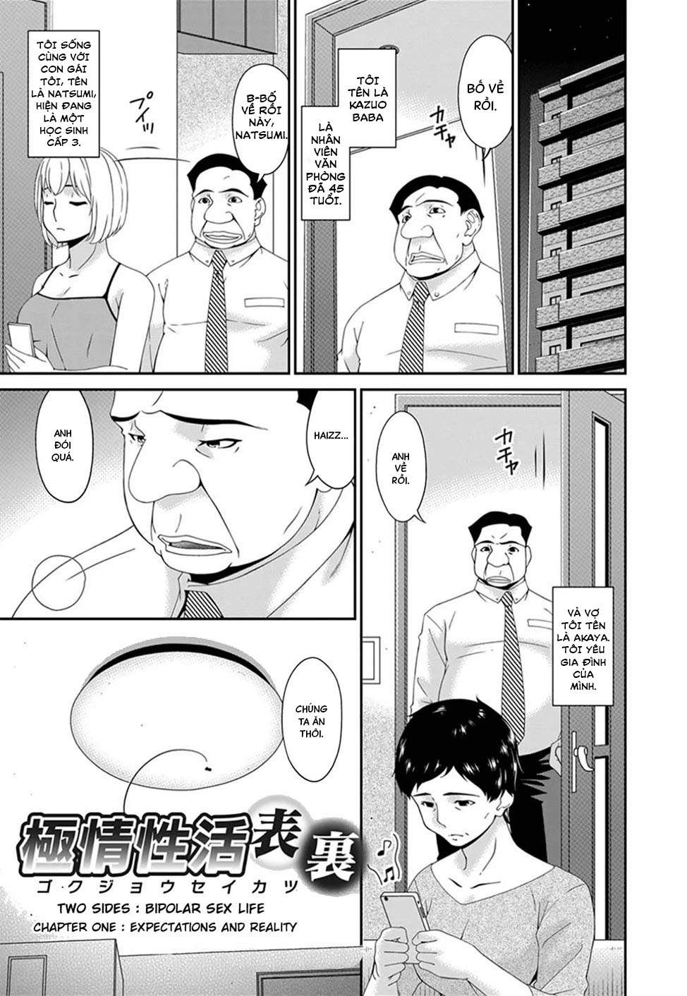 Đọc truyện hentai Gokujou - Oneshot