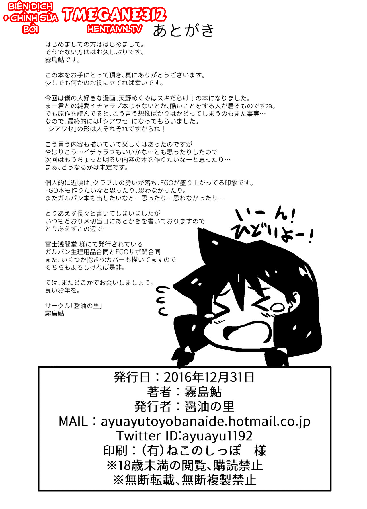 Đọc truyện hentai Tống Tình Và Biến Megumi Thành Con Đĩ Của Riêng Tôi~ - Oneshot