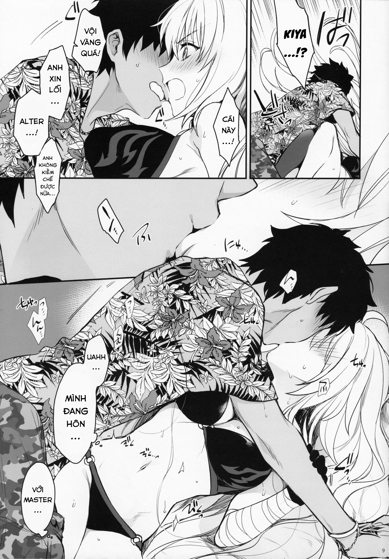 Đọc truyện hentai Buổi trò chuyện trong phòng manga cùng Alter. - Oneshot