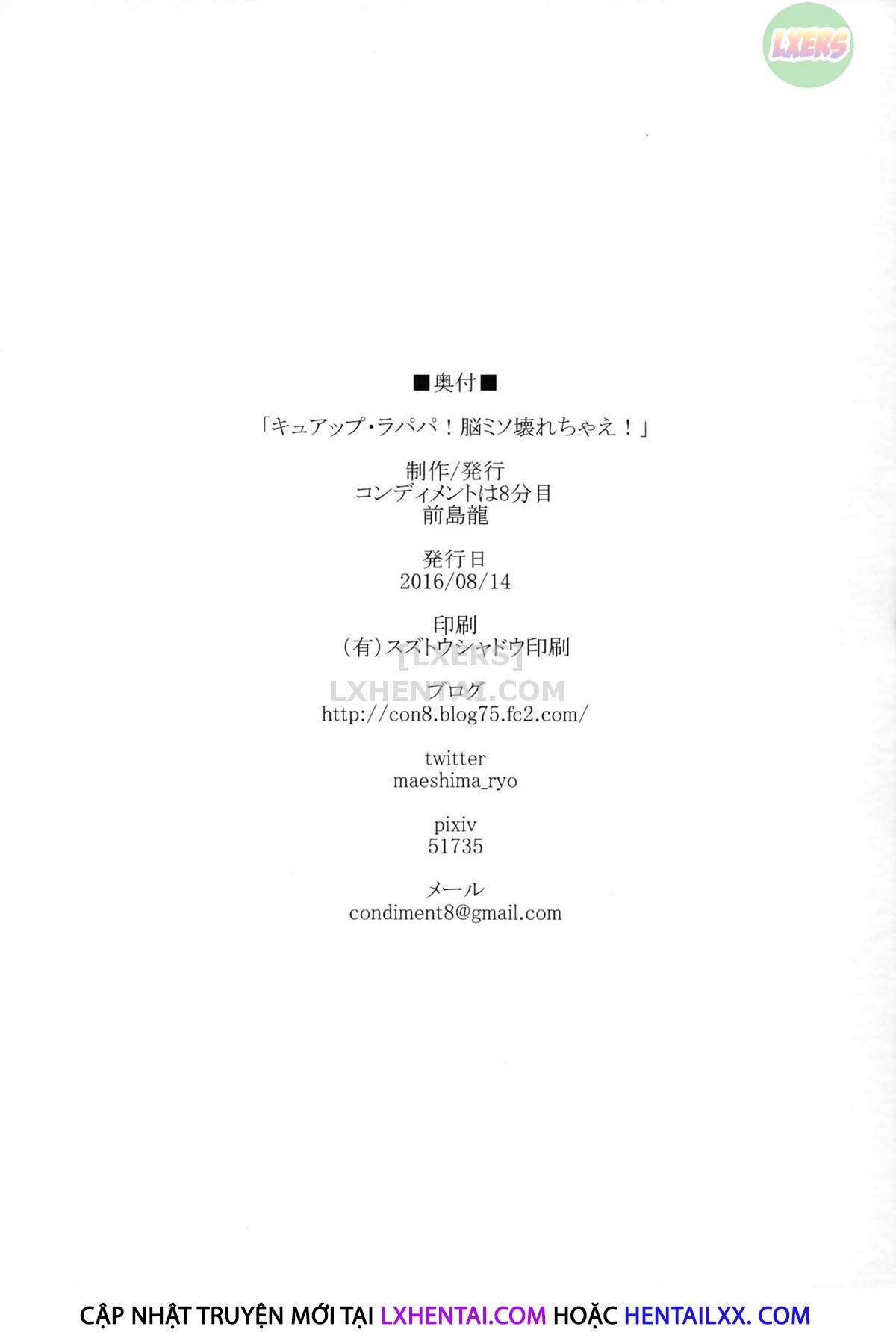 Đọc truyện hentai Cure Up Ra Pa Pa! Noumiso Kowarechae! - Oneshot