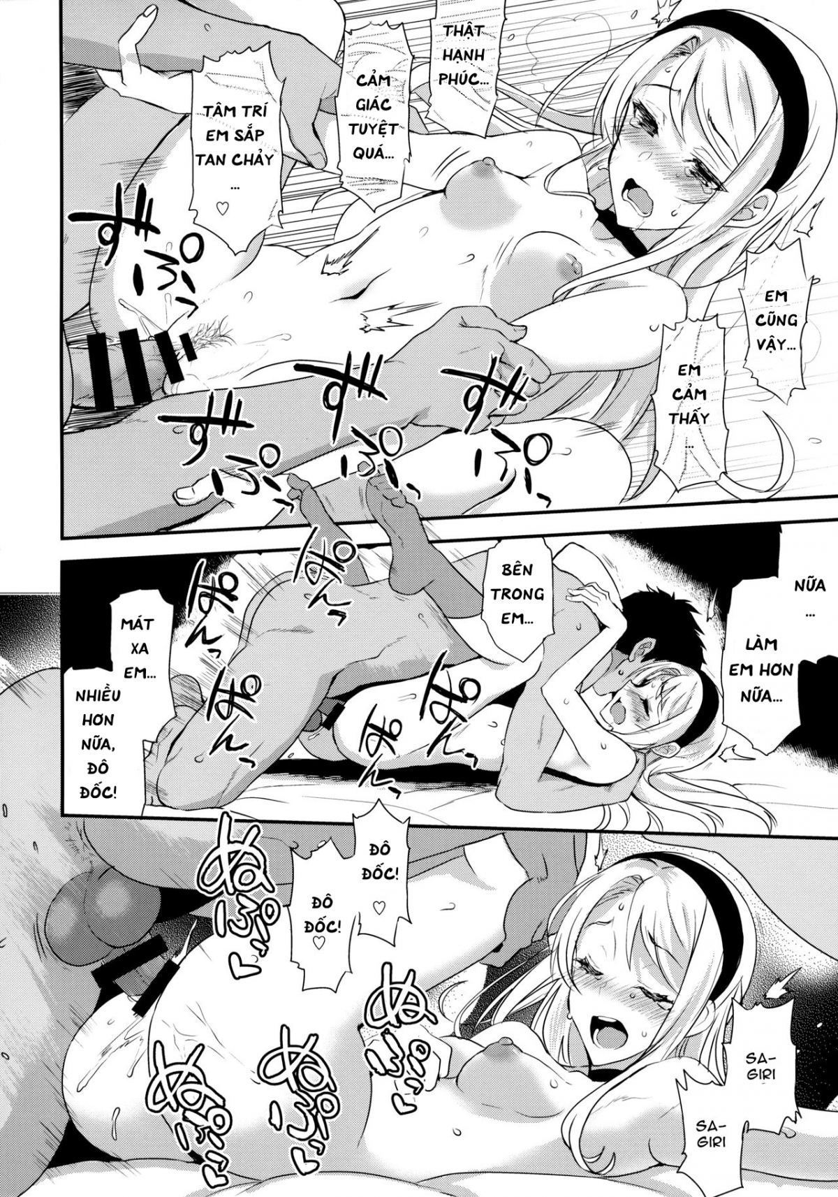 Đọc truyện hentai Sagiri với cơn mưa ngọt ngào. - Oneshot