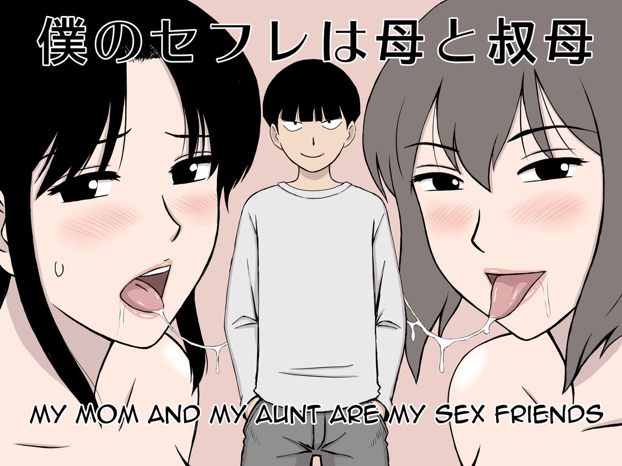 Đọc truyện hentai My Mom and My Aunt Are my Sex Friends - Chap 2: Mẹ Satomi!