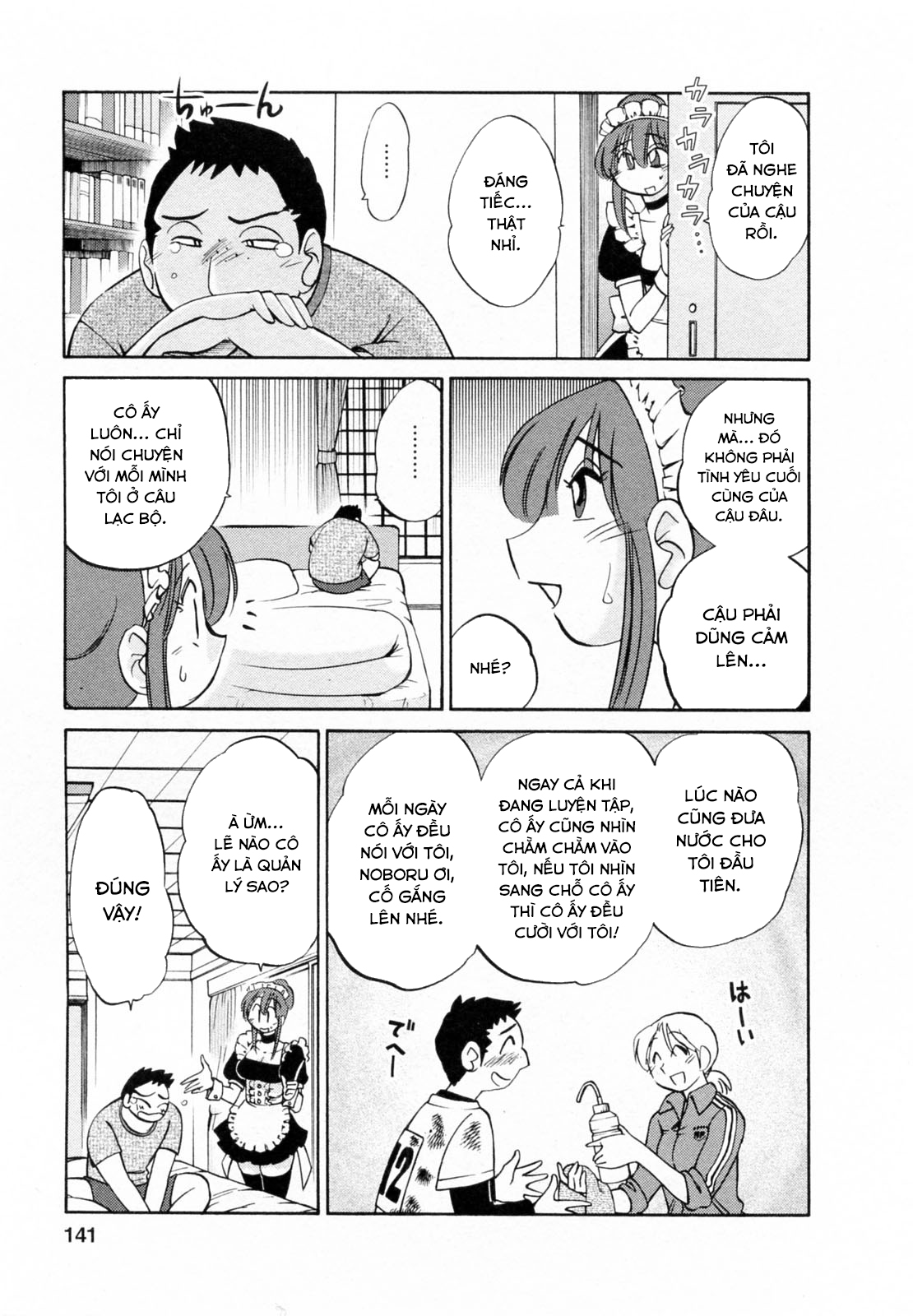 Đọc truyện hentai Maid no Mitsukosan Vol.2 - Chap 6.