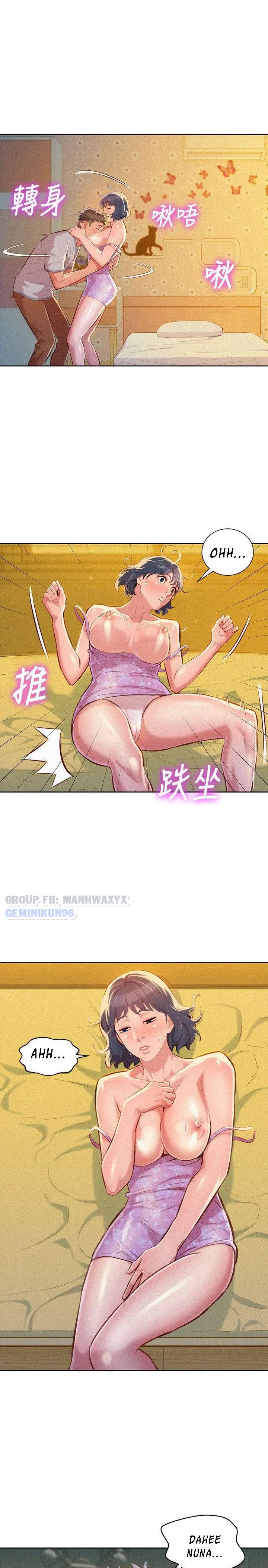 Đọc truyện hentai Chị Gái Hàng Xóm - Chap 46