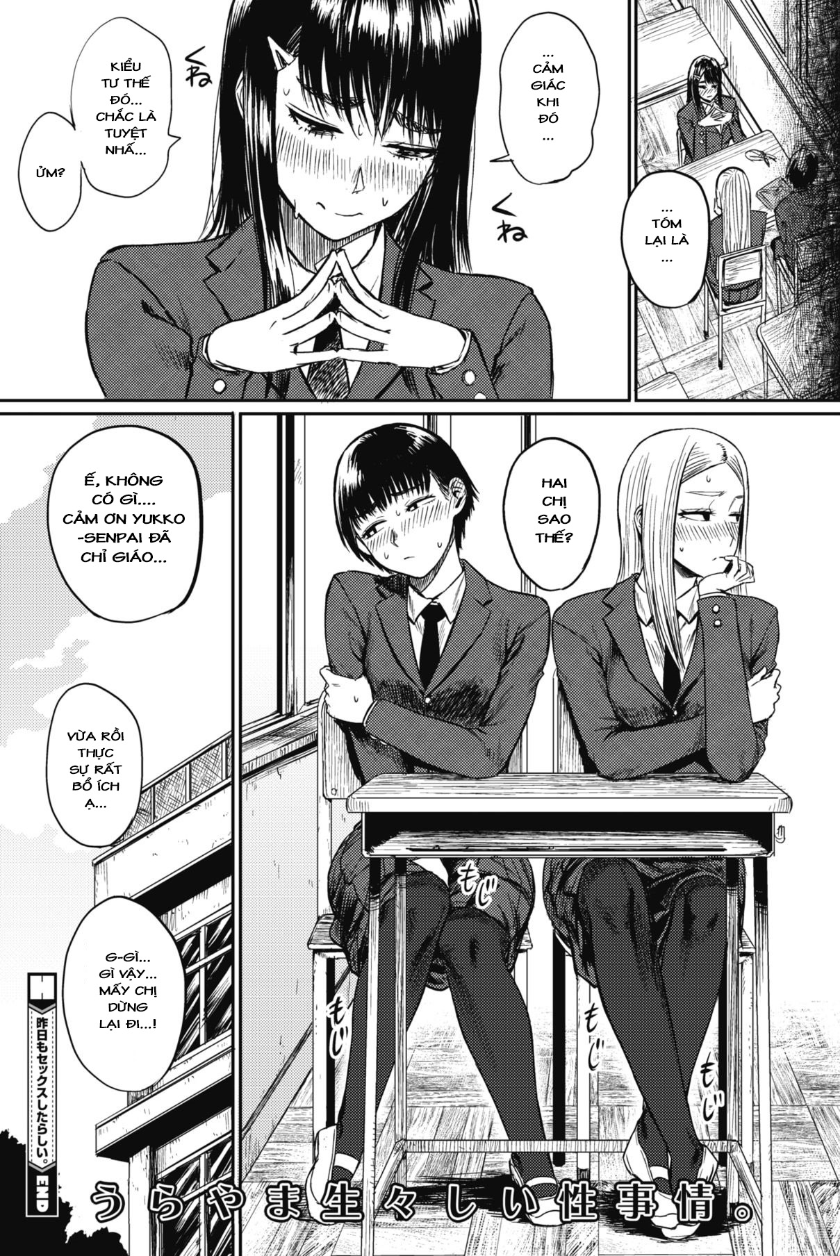 Đọc truyện hentai Hình như hôm qua họ cũng làm tình đấy - Oneshot