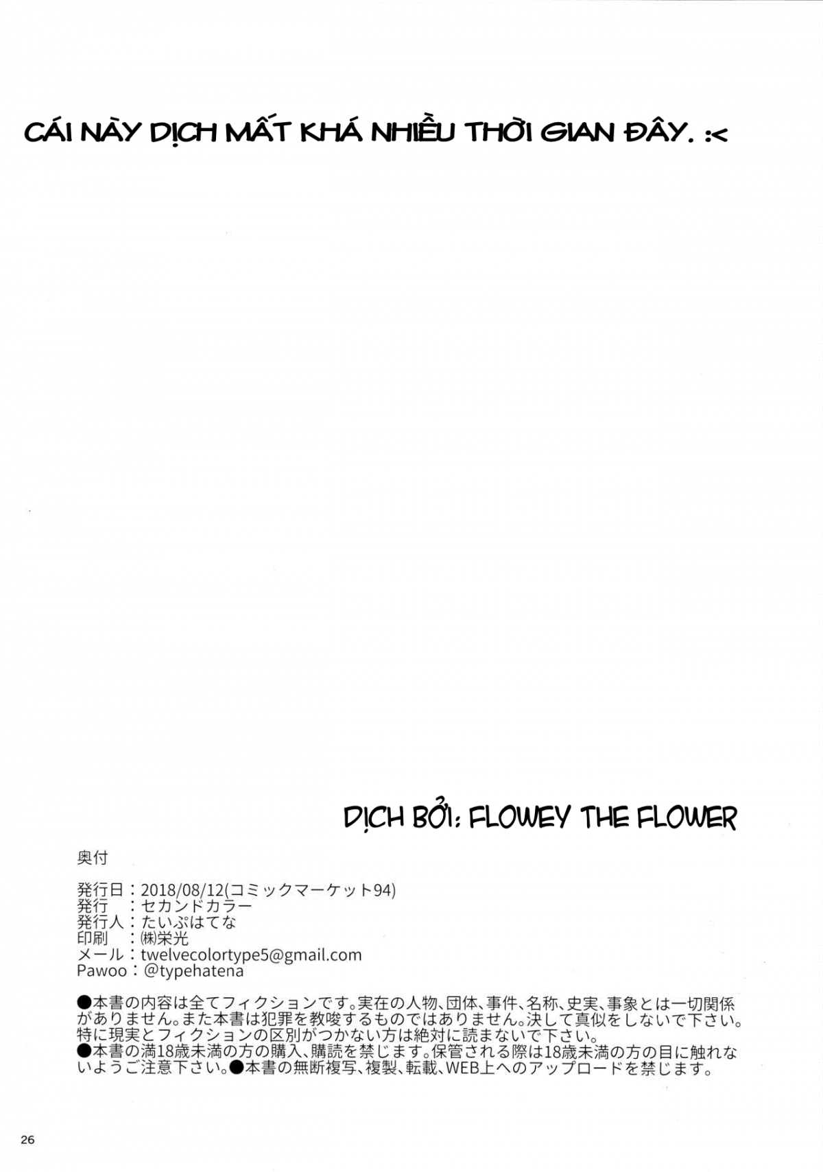 Đọc truyện hentai Loli Harem Shujinkou ni - Chap 1.2