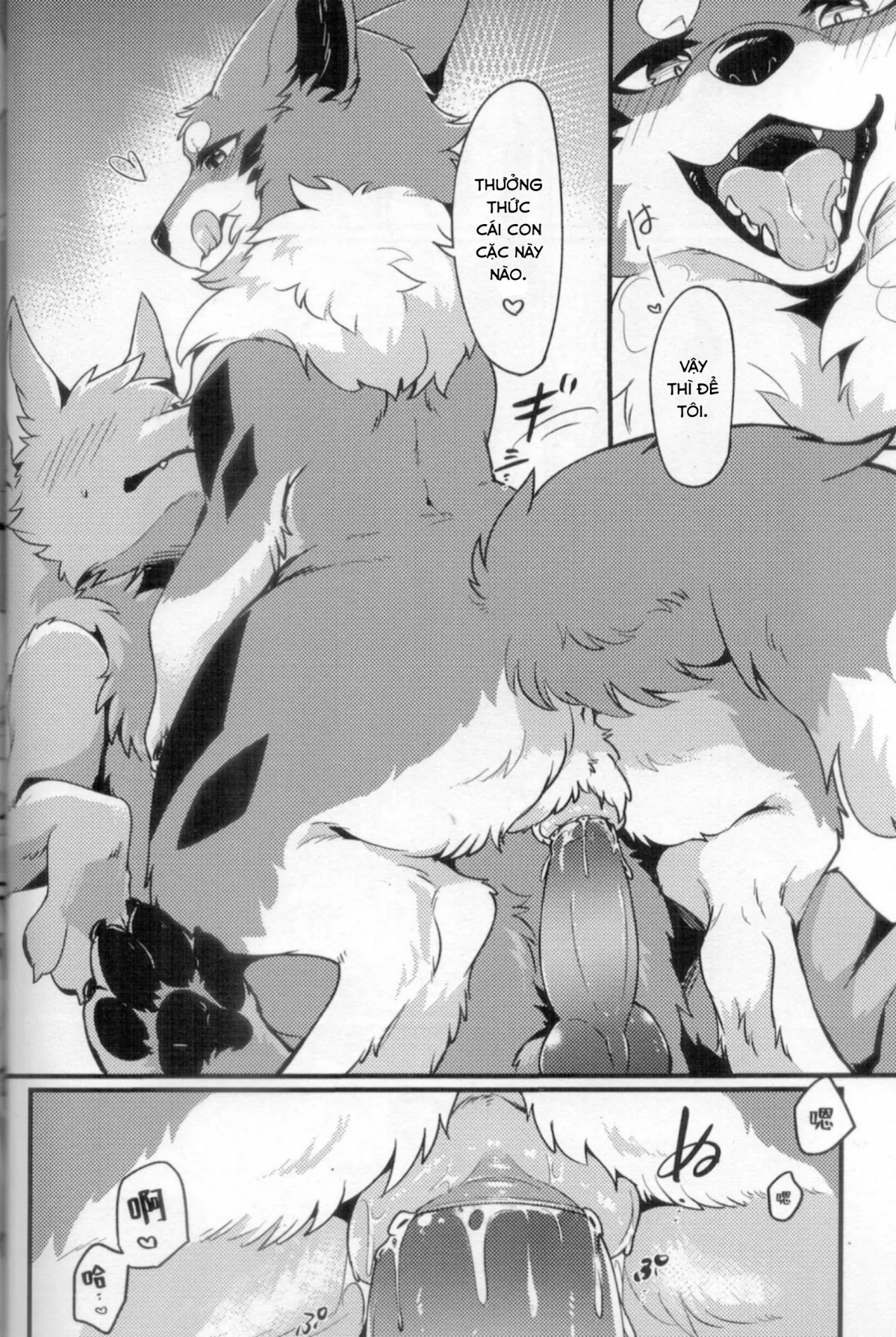 Đọc truyện hentai Chuyến đi ăn sạch đồ đài của Kitsune - Oneshot