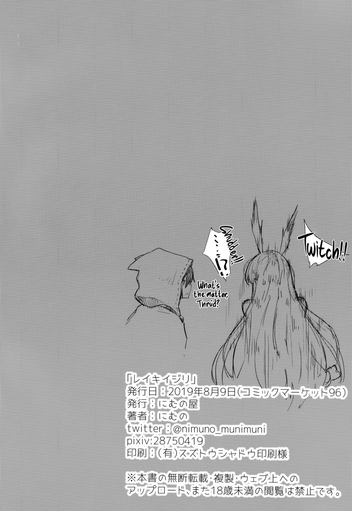 Đọc truyện hentai Can thiệp vào Linh Cơ của em. - Oneshot