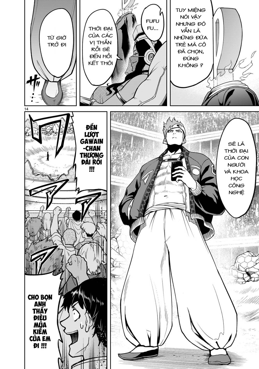 Đọc truyện hentai Vườn hoa hồng Saga - Chap 36: Khoa học ～K～