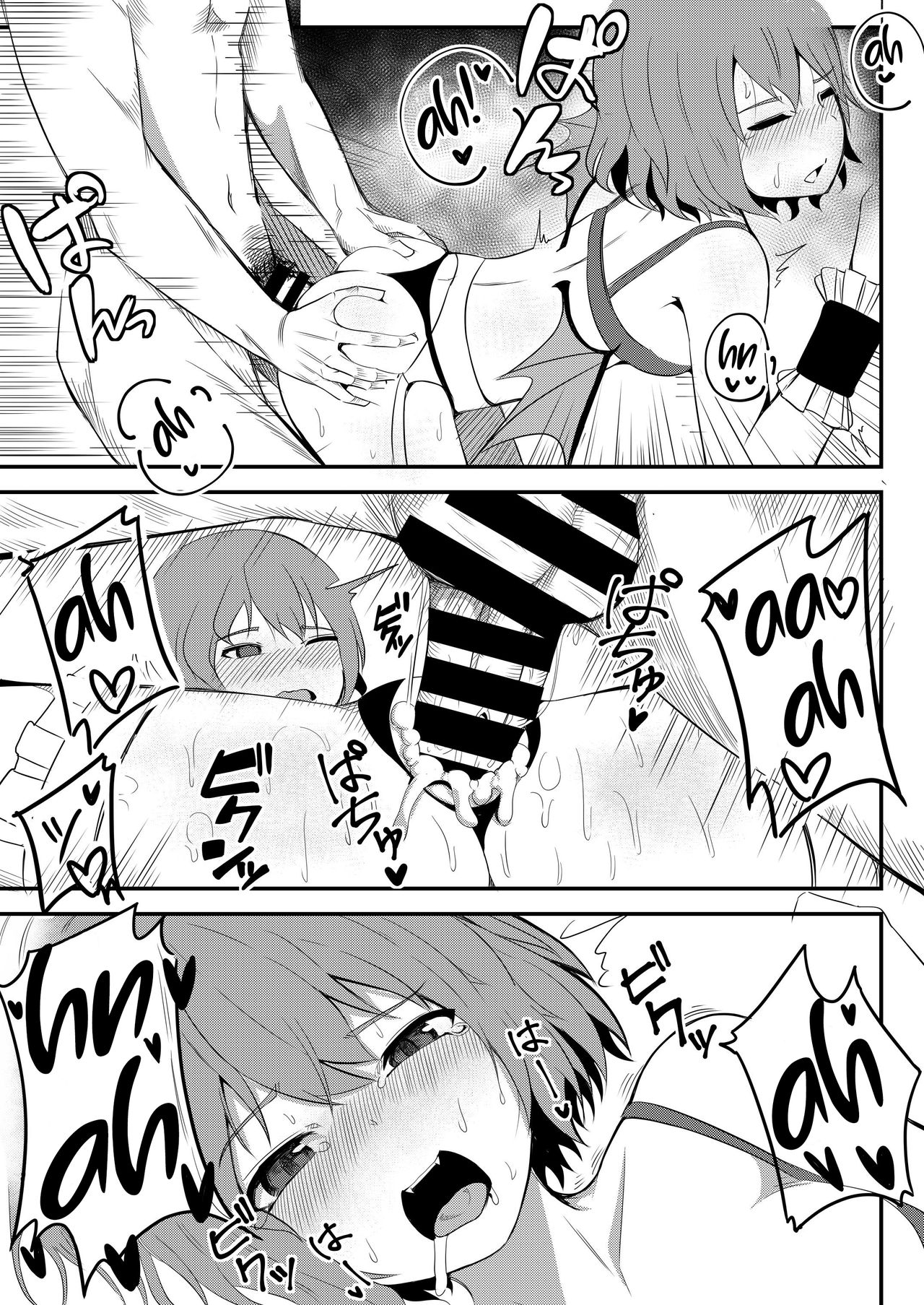 Đọc truyện hentai Kyuuketsu Reijou to Geboku Shitsuji (Touhou Project) - Oneshot