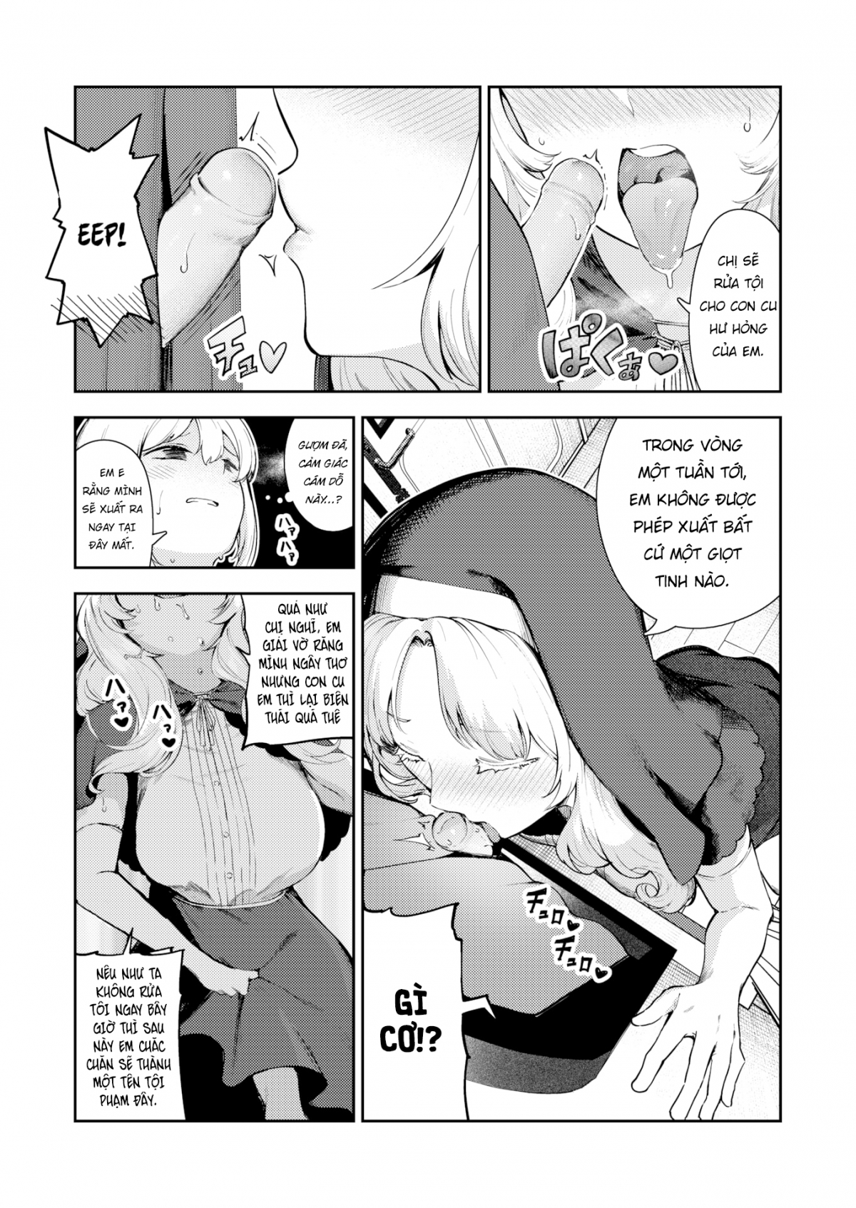 Đọc truyện hentai Xuất tinh tại phòng thú tội - Oneshot