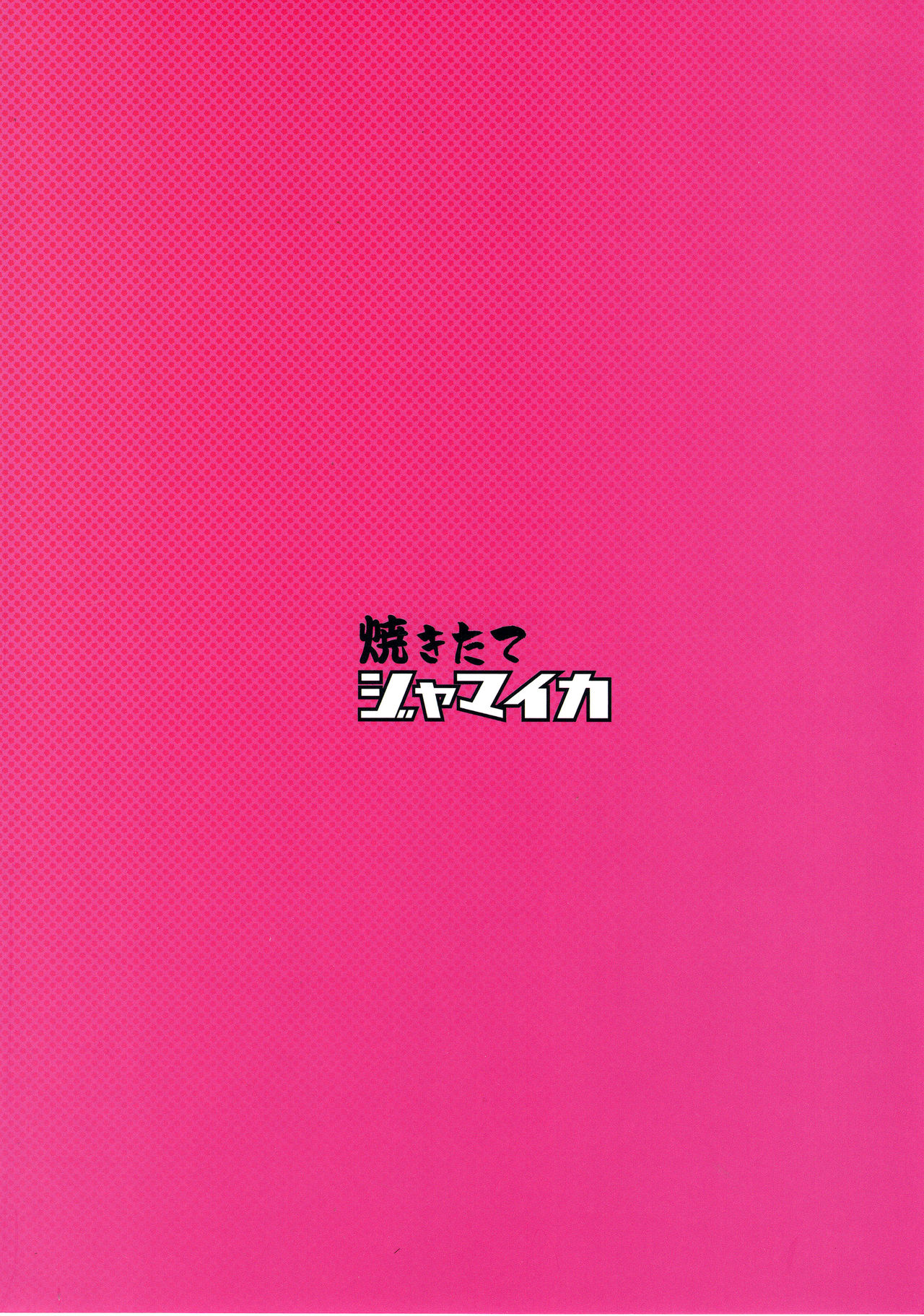 Đọc truyện hentai Chinpo Yakuza Miporin 2 - Oneshot