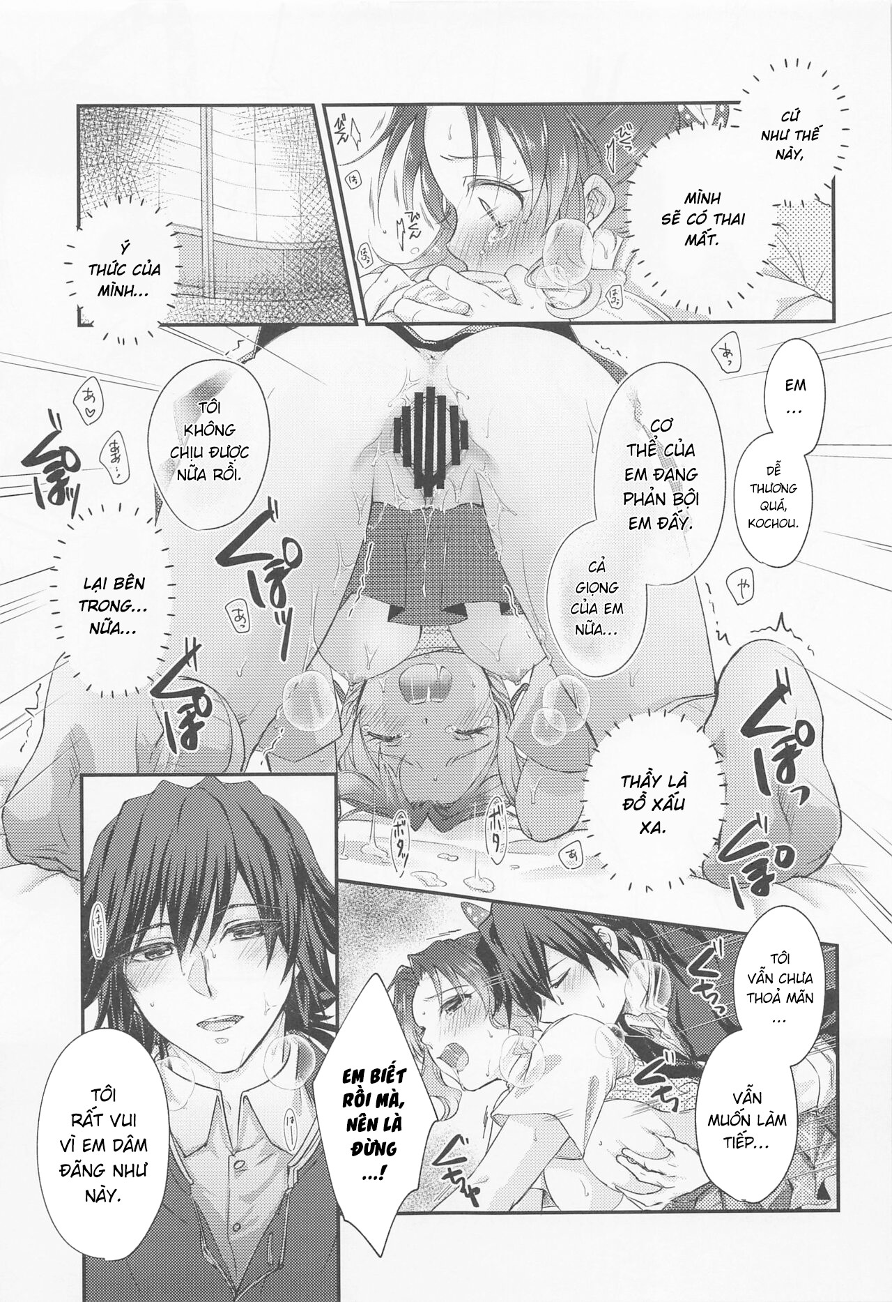 Đọc truyện hentai Bữa tiệc lời nói ngọt ngào - Oneshot