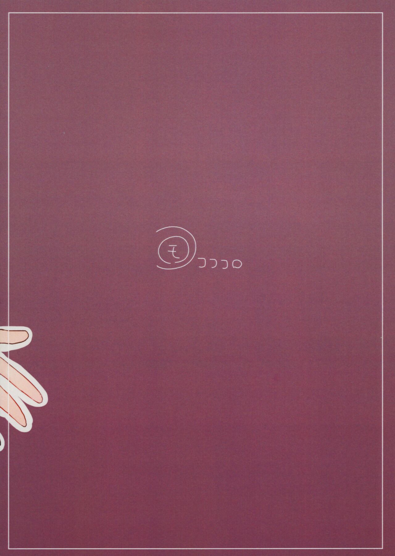 Đọc truyện hentai Seiyoku no Tsuyoi Barbara no Hanashi (Genshin Impact) - Oneshot