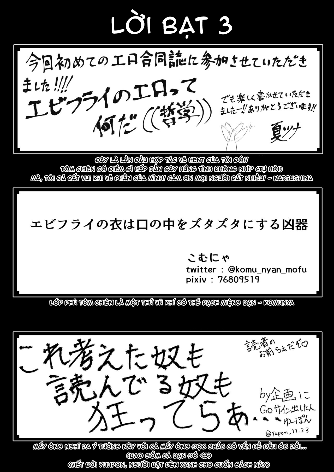 Đọc truyện hentai Tuyển tập tôm chiên (not clickbait) - Oneshot