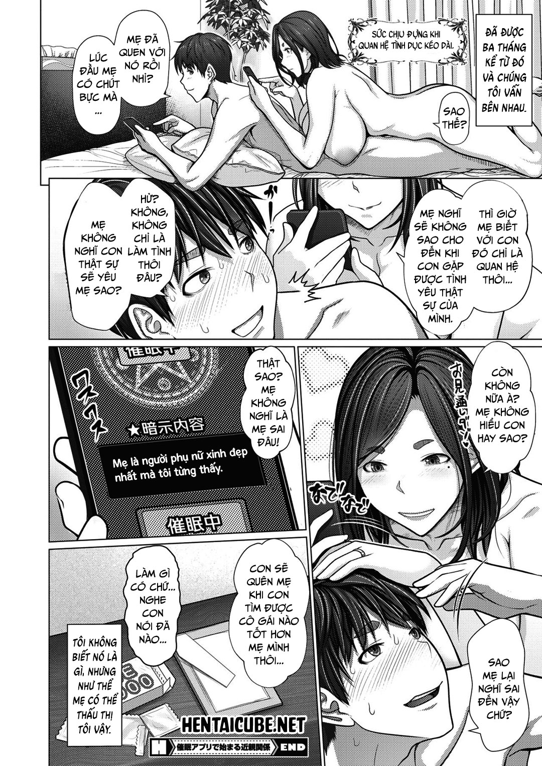 Đọc truyện hentai App thôi miên khởi đầu cho loạn luân - Oneshot