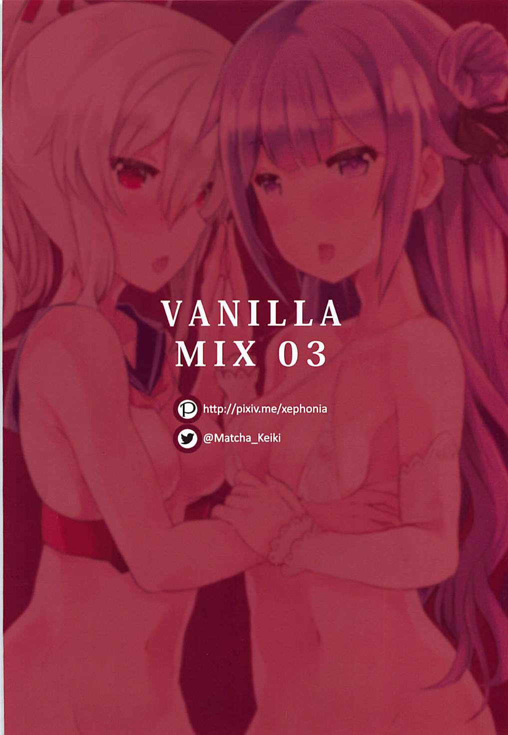 Đọc truyện hentai VANILLA MIX 03 Unicorn wa Iiko no kana? 2 - Oneshot