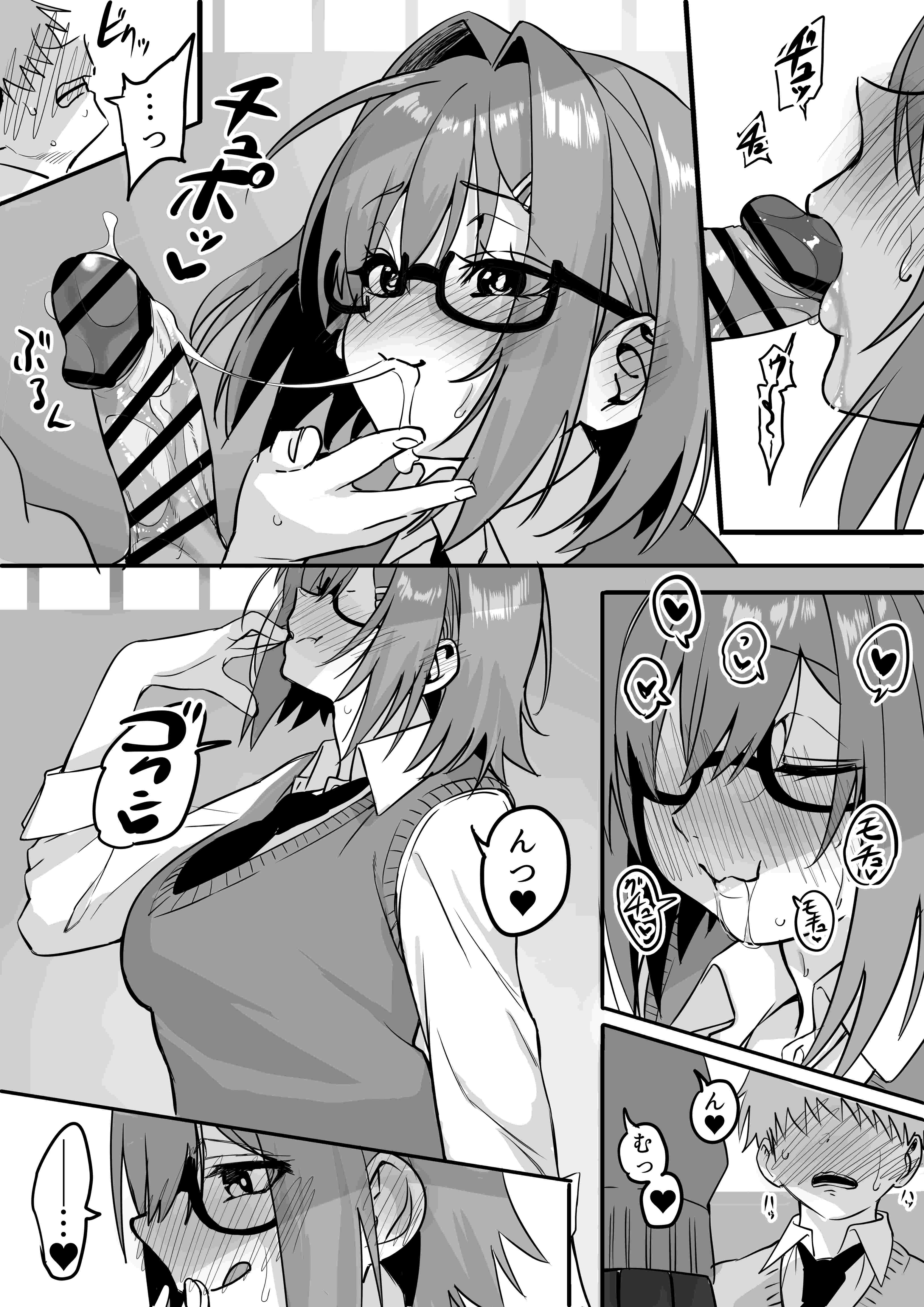 Đọc truyện hentai Itabasami na Wakachi Ai - Chap 3.1