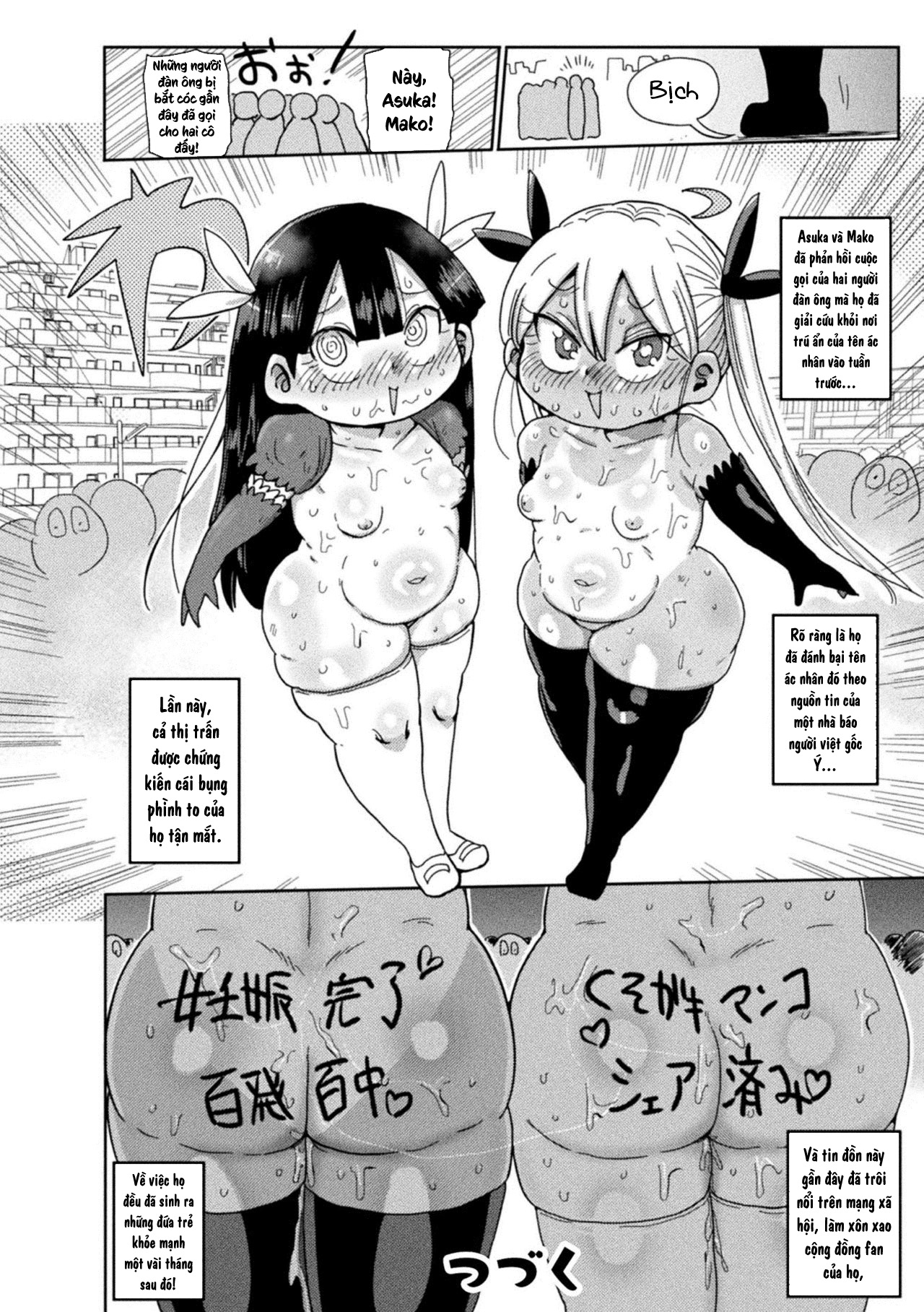 Đọc truyện hentai Cô gái phép thuật Asuka - Chap 1