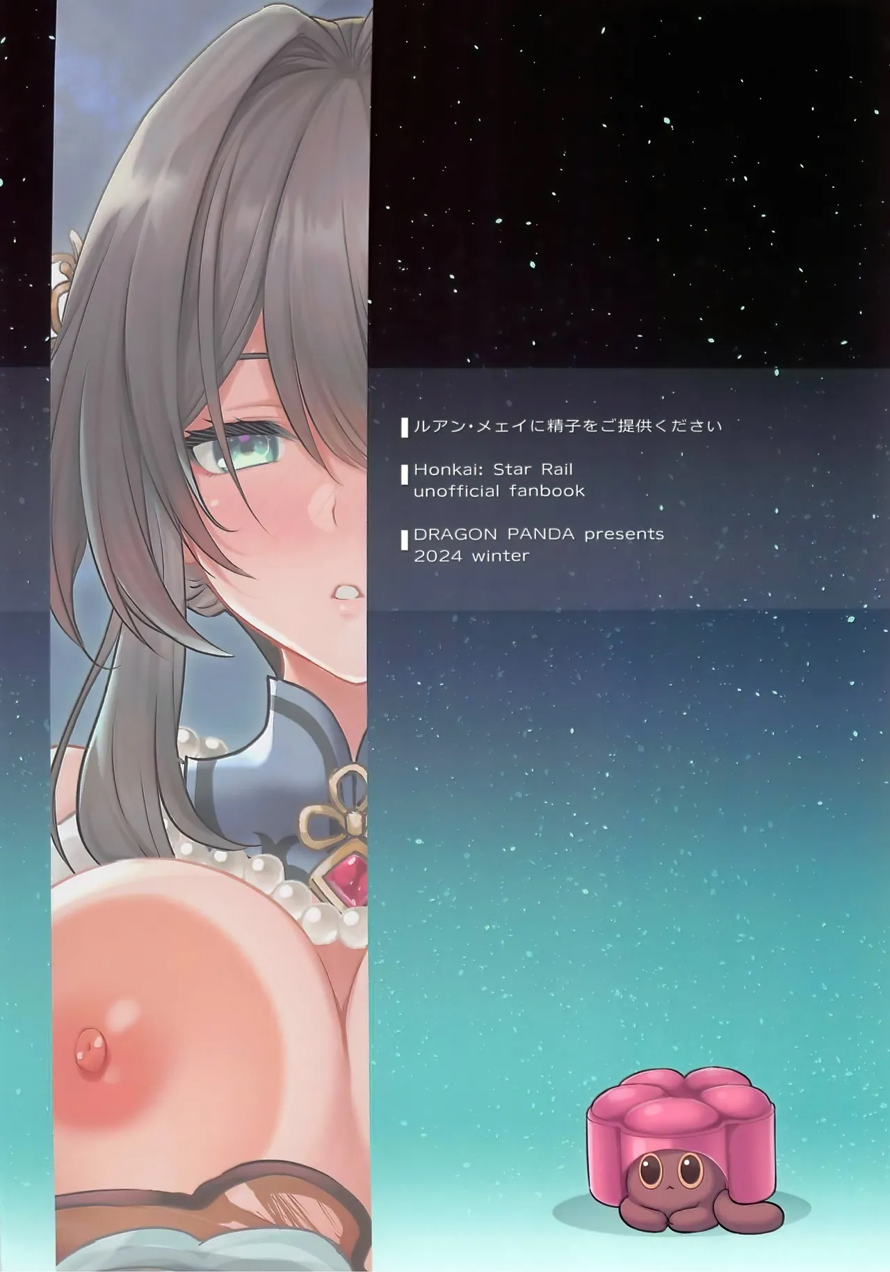 Đọc truyện hentai Ruan Mei ni Seishi o Goteikyou Kudasai (Honkai: Star Rail) - Oneshot