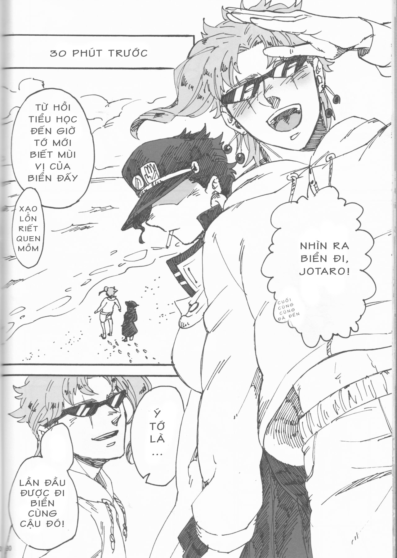 Đọc truyện hentai Kì nghỉ mát riêng tư của Jotaro - Oneshot