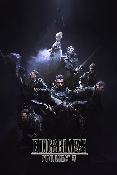 Đội Vệ Binh Tinh Nhuệ