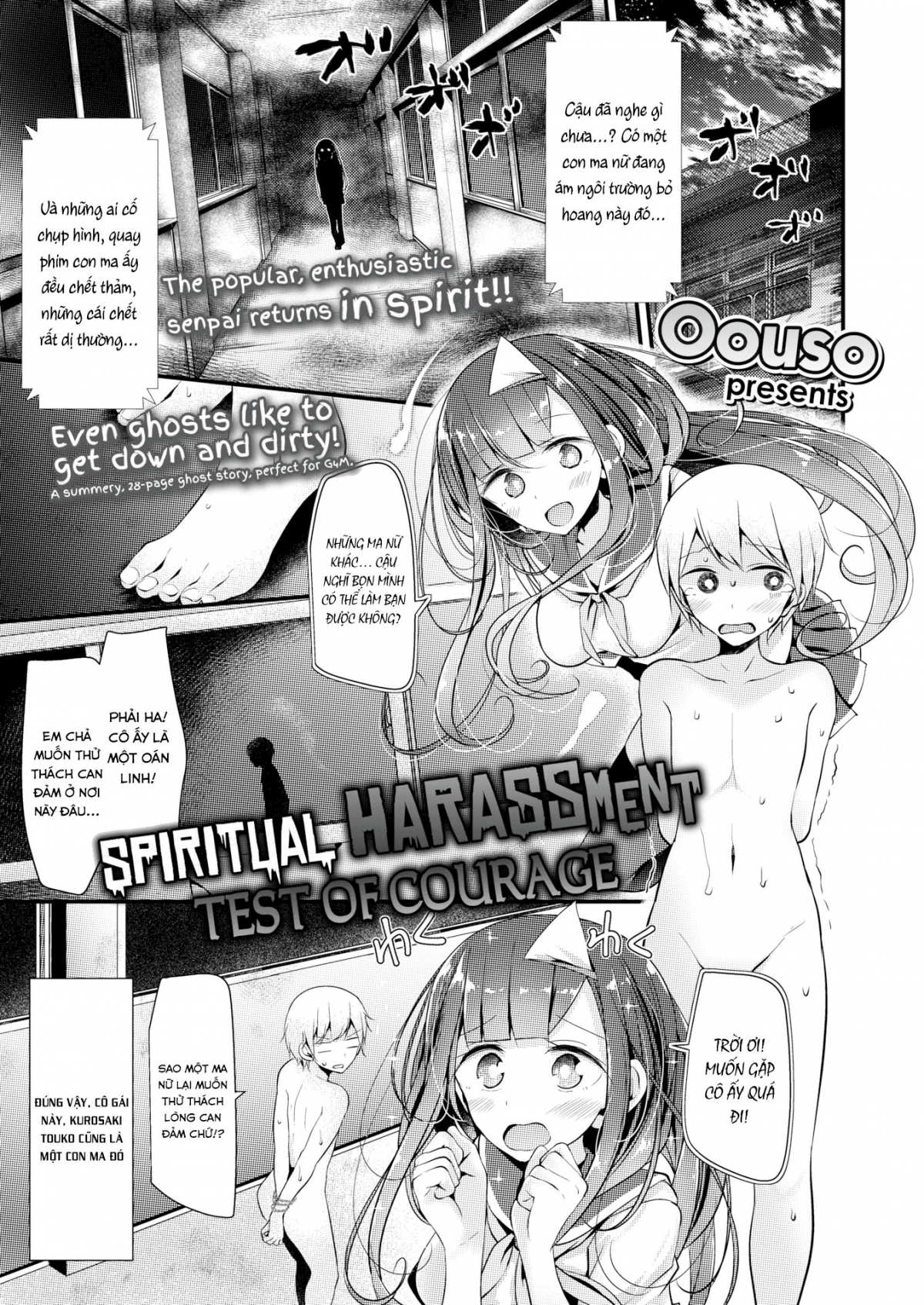 Đọc truyện hentai Spiritual Harassment - Test of Courage - Oneshot