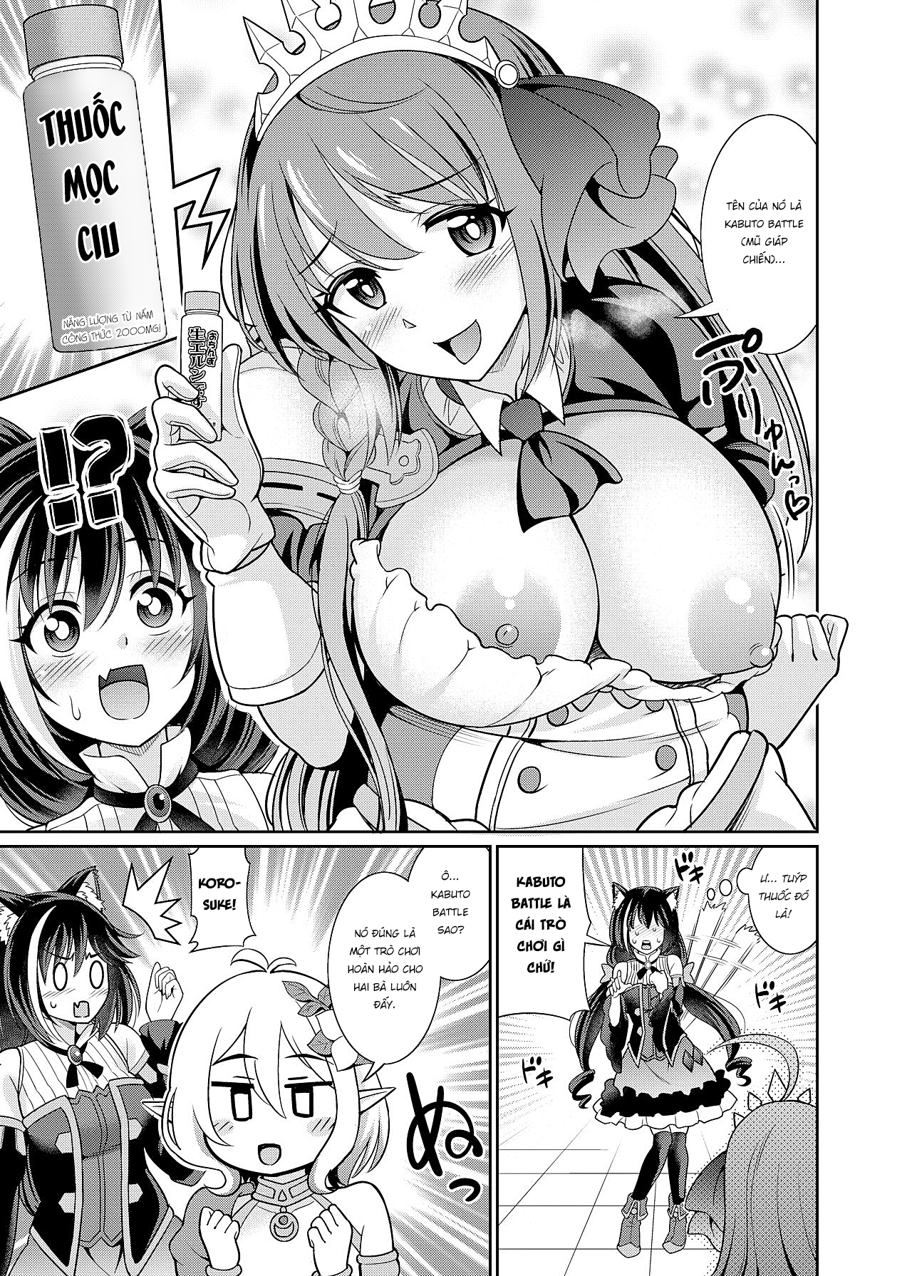 Đọc truyện hentai Mũ giáp chiến cùng Kyaru nàoooo!! - Oneshot