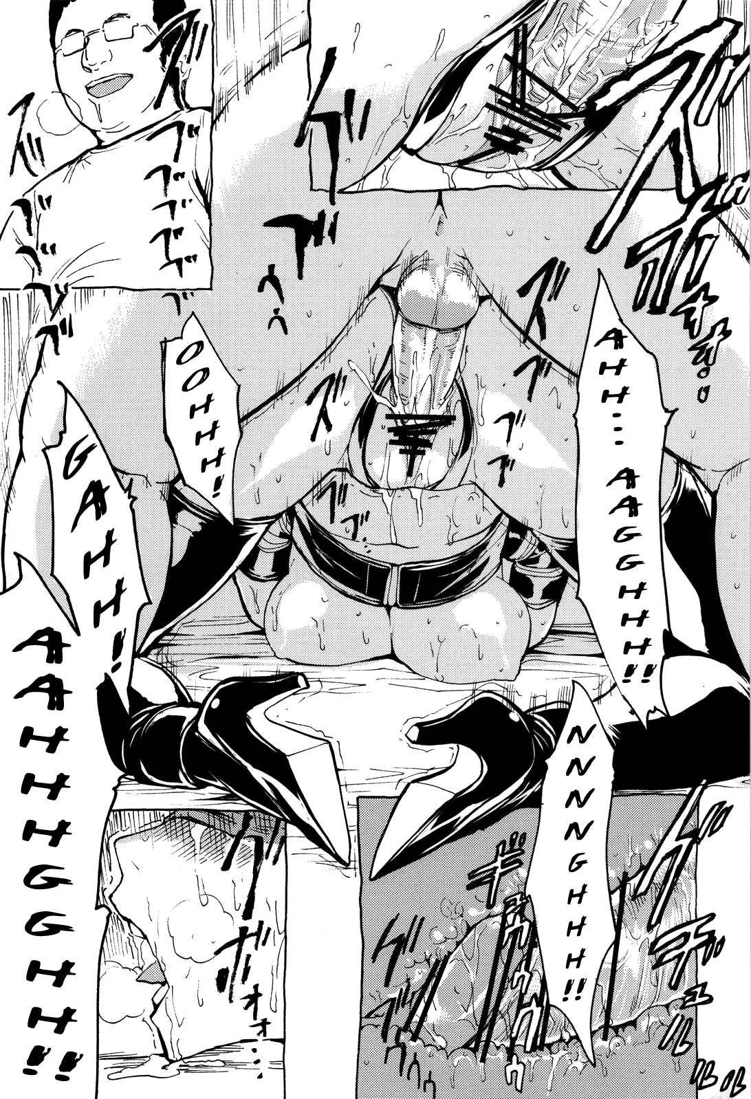 Đọc truyện hentai Anegasaki Nene 5,800 Yen - Oneshot