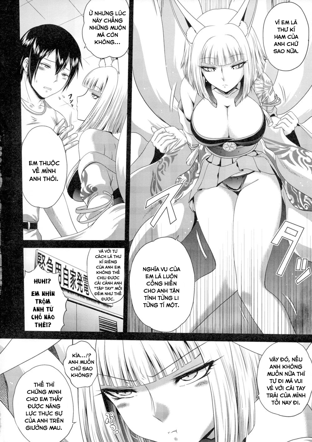 Đọc truyện hentai BECAUSE I GOT HERE FIRST - Oneshot