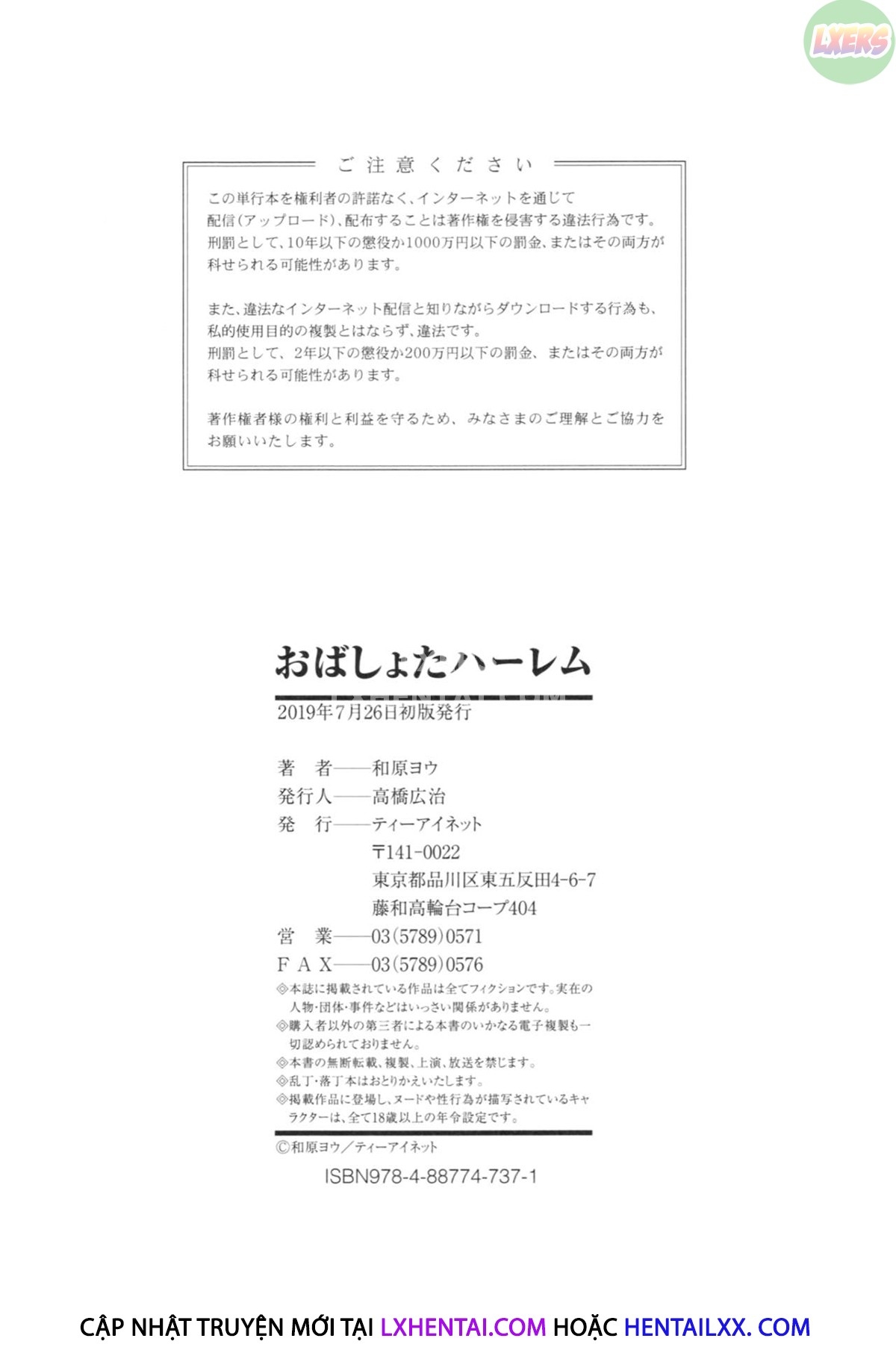 Đọc truyện hentai Oba-Shota Harem - Chap 5 - [END]