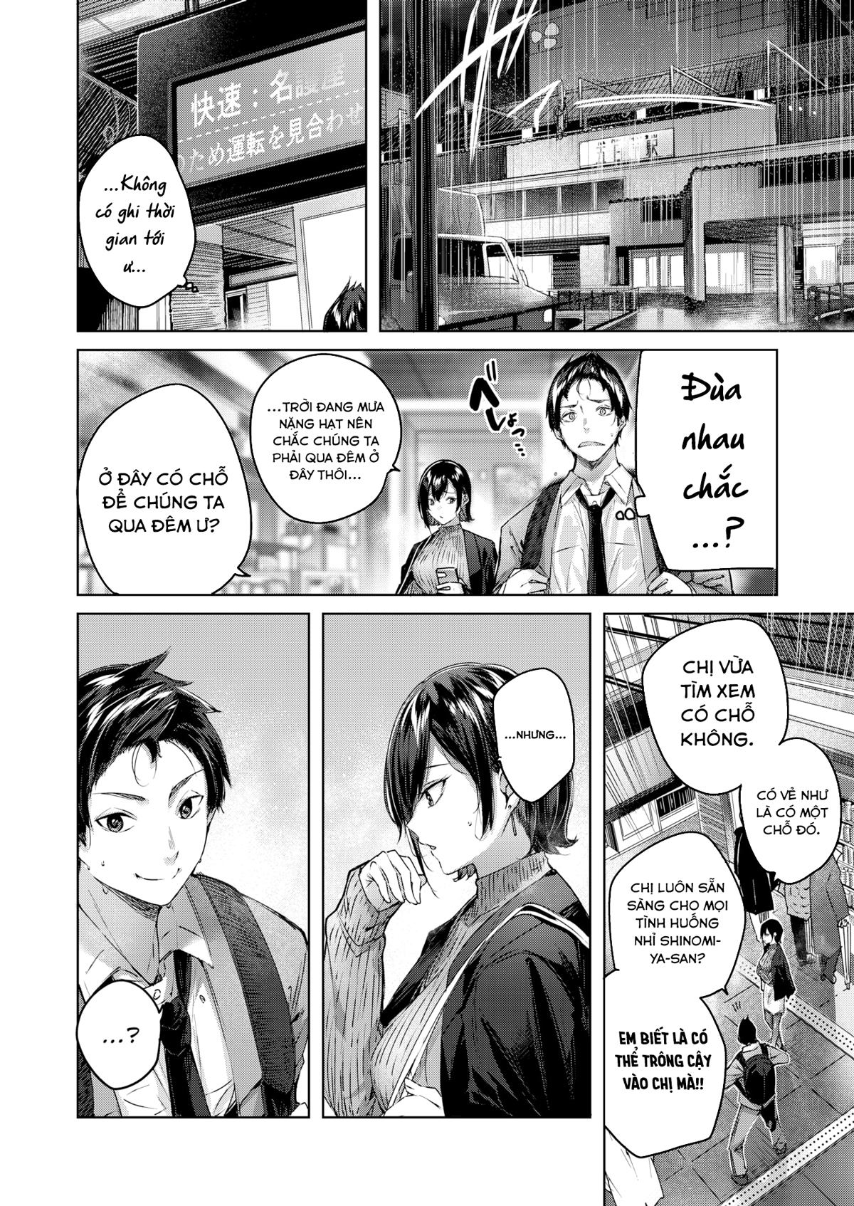 Đọc truyện hentai Tình một đêm - Oneshot