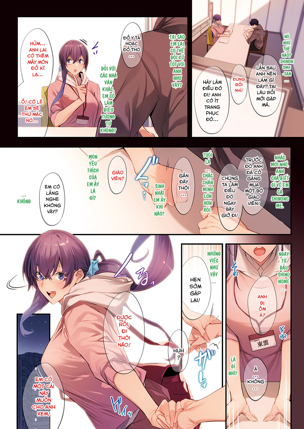 Đọc truyện hentai COMIC ExE 34 - Chap 1