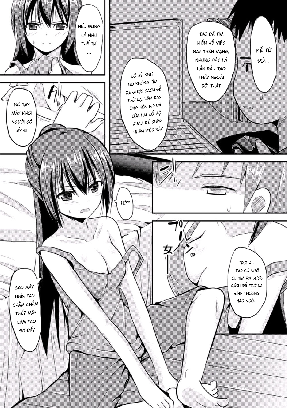Đọc truyện hentai Chẳng còn đường lui - Oneshot