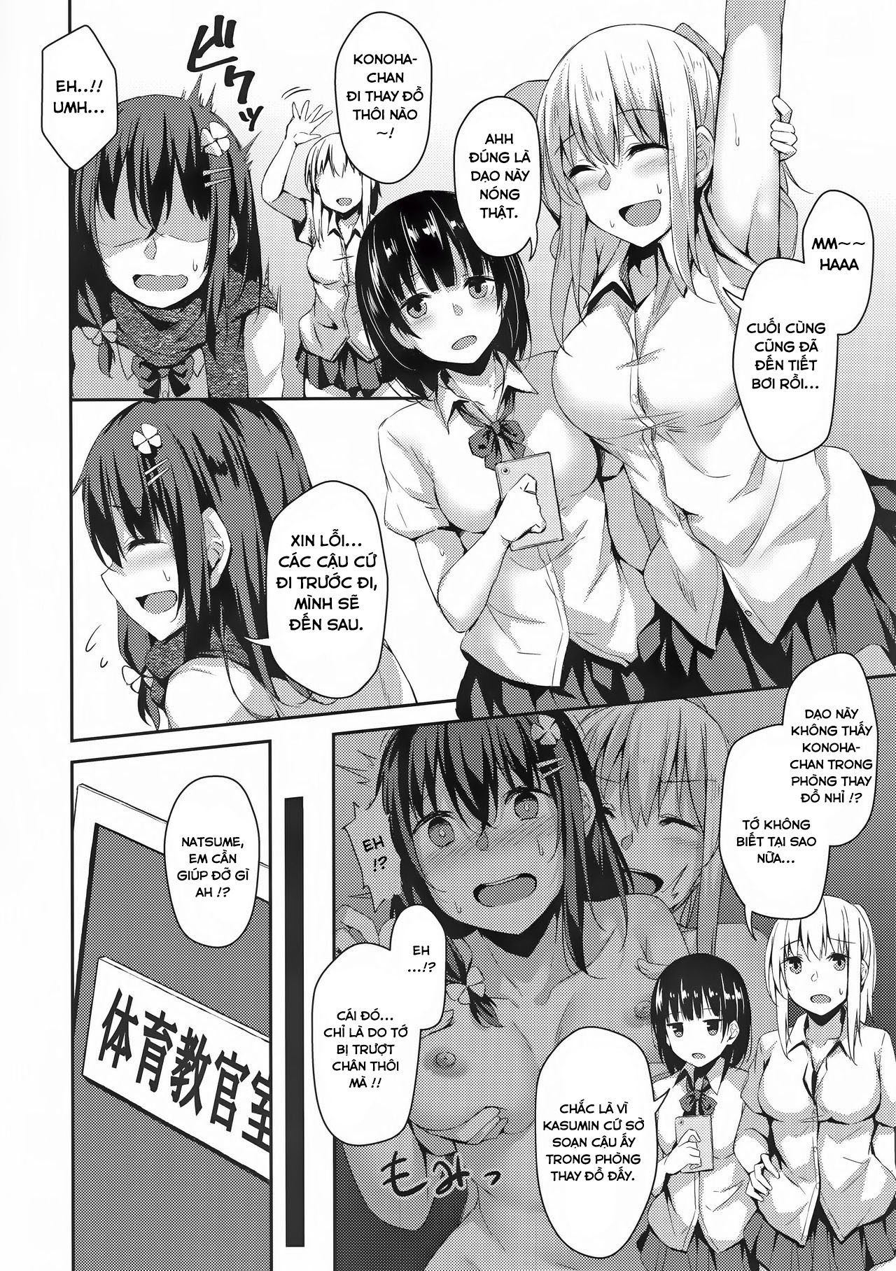Đọc truyện hentai Ochiba Nikki Another Page - Chap 2