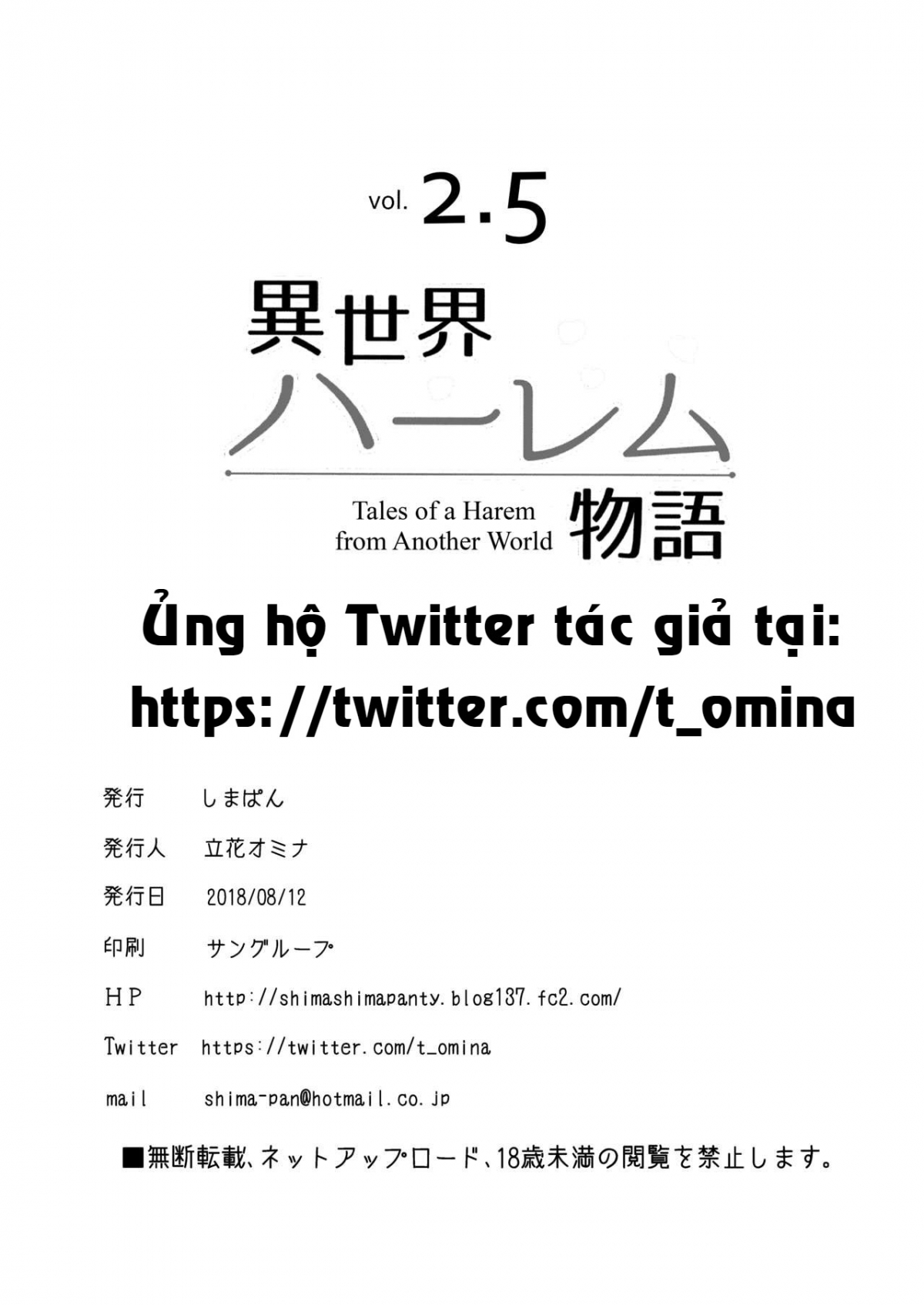 Đọc truyện hentai Tales of a Harem in Another World - Chap 2.5