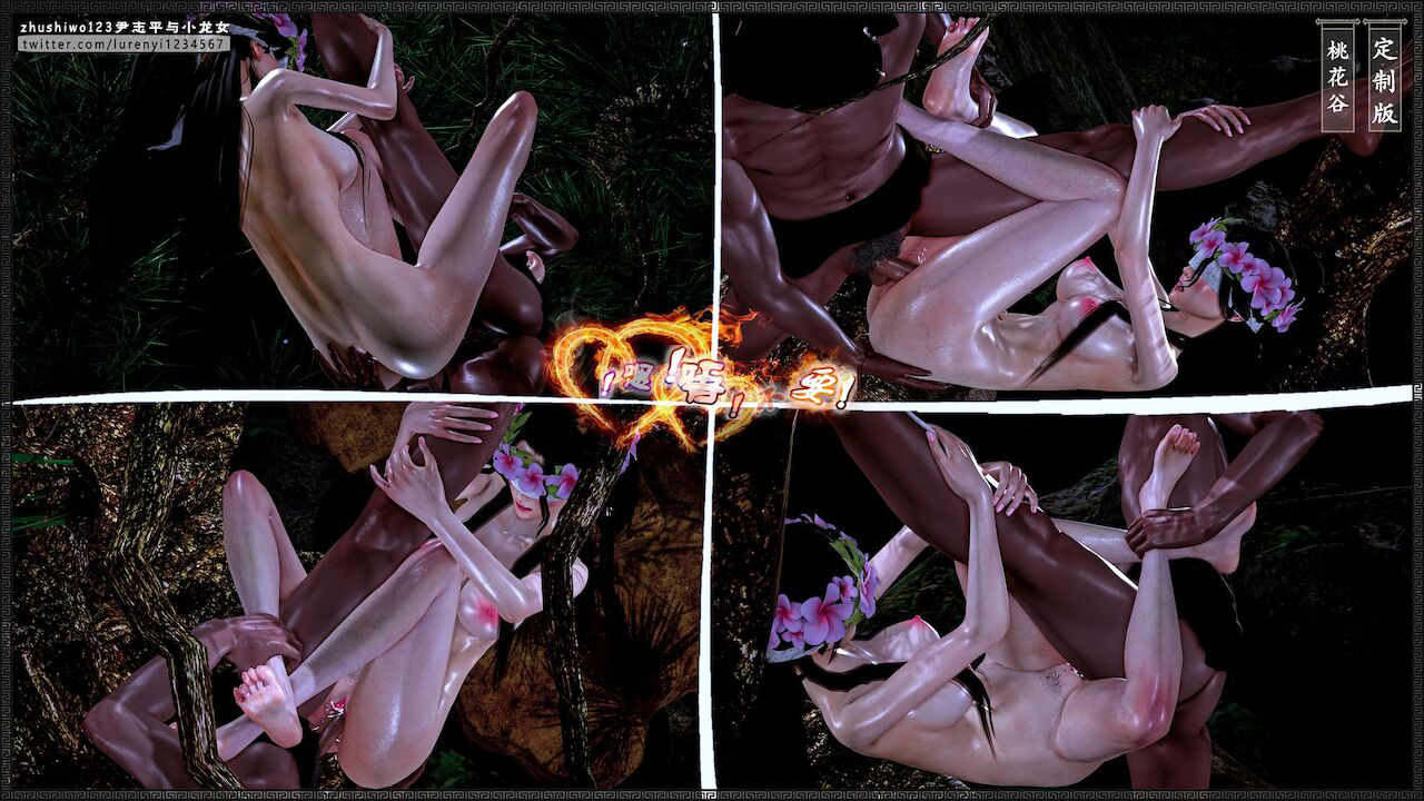 Đọc truyện hentai Doãn Chí Bình và Tiểu Long Nữ - Chap 2.2