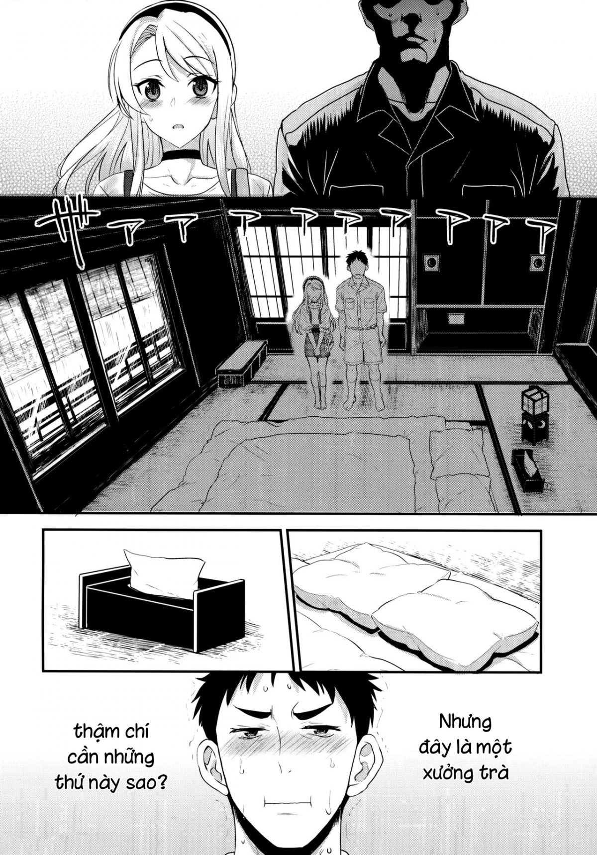 Đọc truyện hentai Sagiri với cơn mưa ngọt ngào. - Oneshot