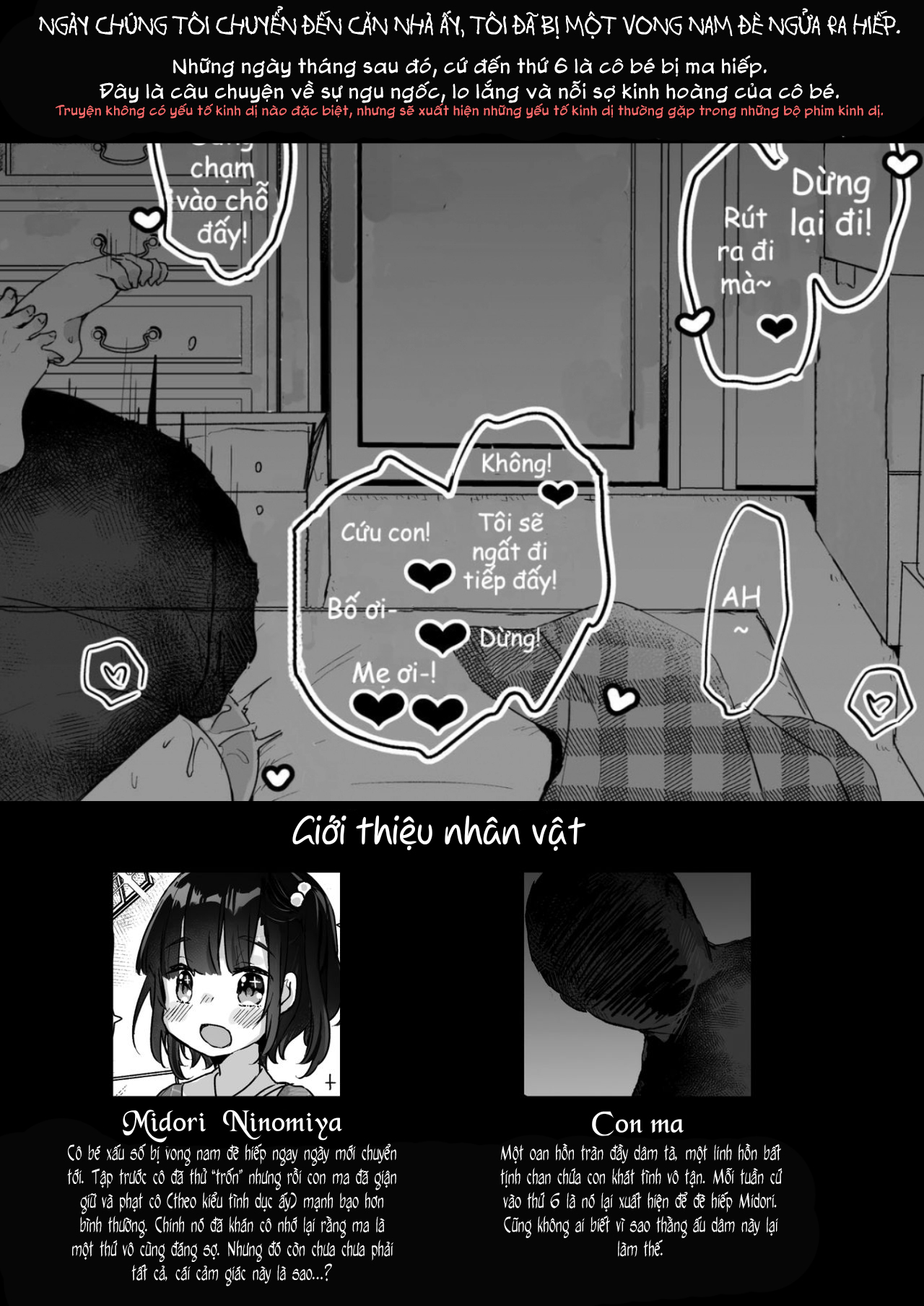 Đọc truyện hentai Có một con ma ở trong nhà mình!:Tình yêu ngang trái - Chap 1