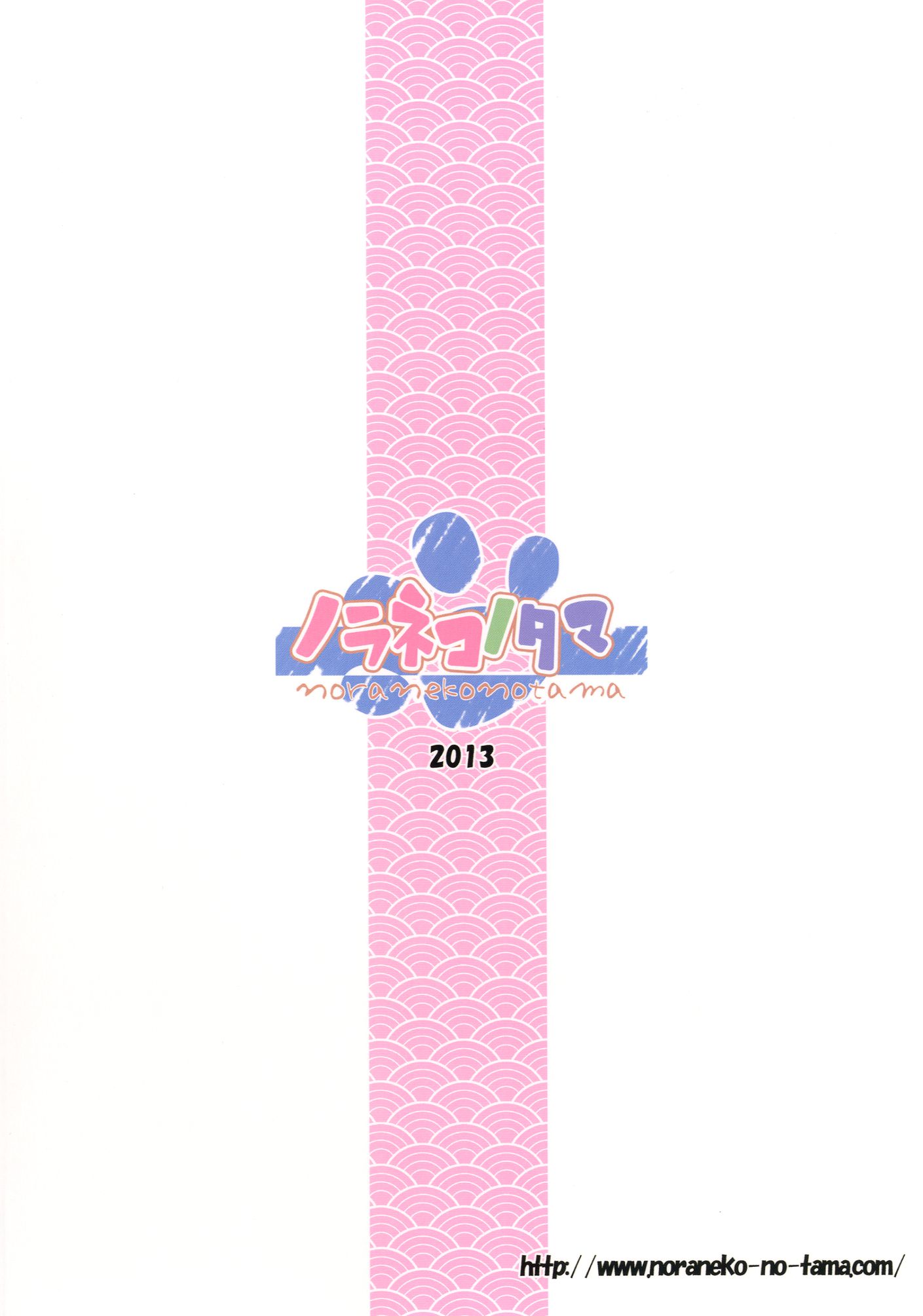 Đọc truyện hentai Monokemono San-ya - Oneshot